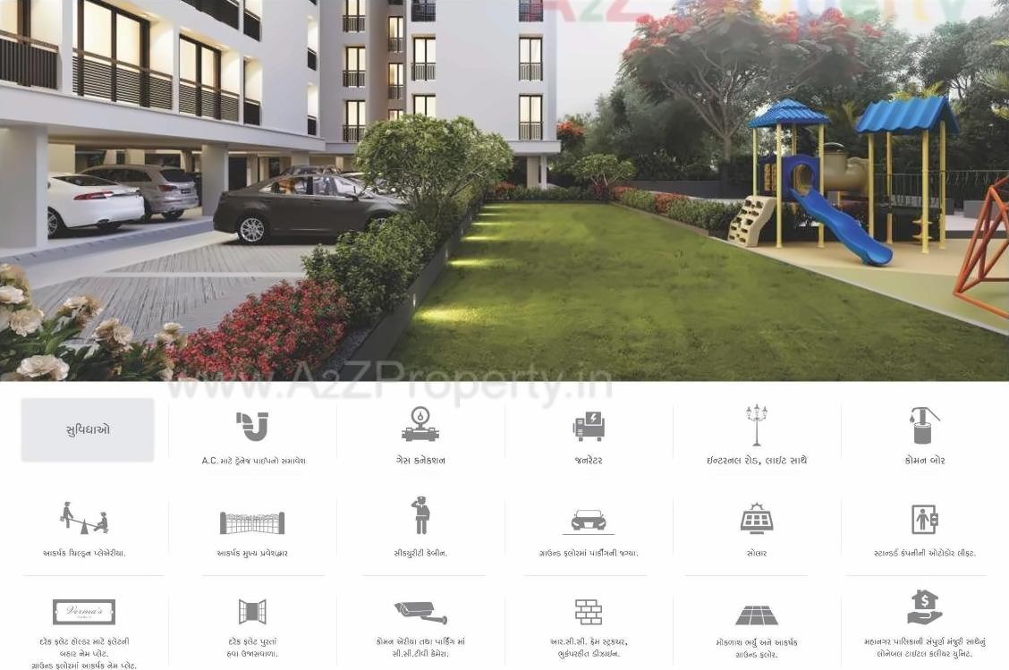 Amenities of R K Dreamland