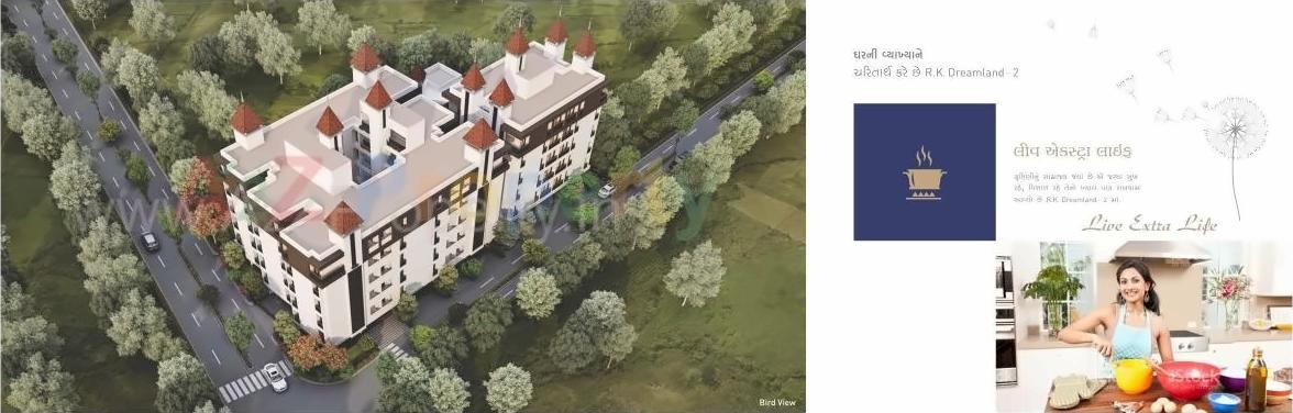 3D Elevation of real estate project R K Dreamland located at Rajkot, Rajkot, Gujarat