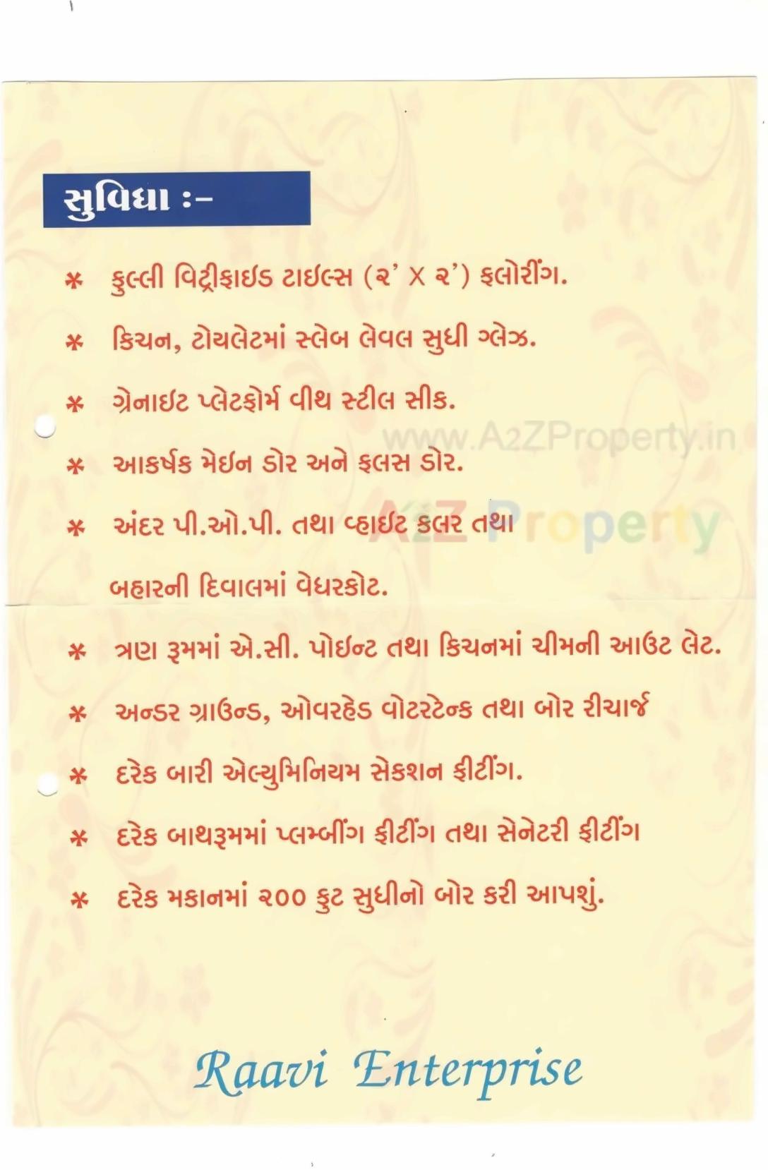  of real estate project Raavi Bunglows located at Mavdi, Rajkot, Gujarat