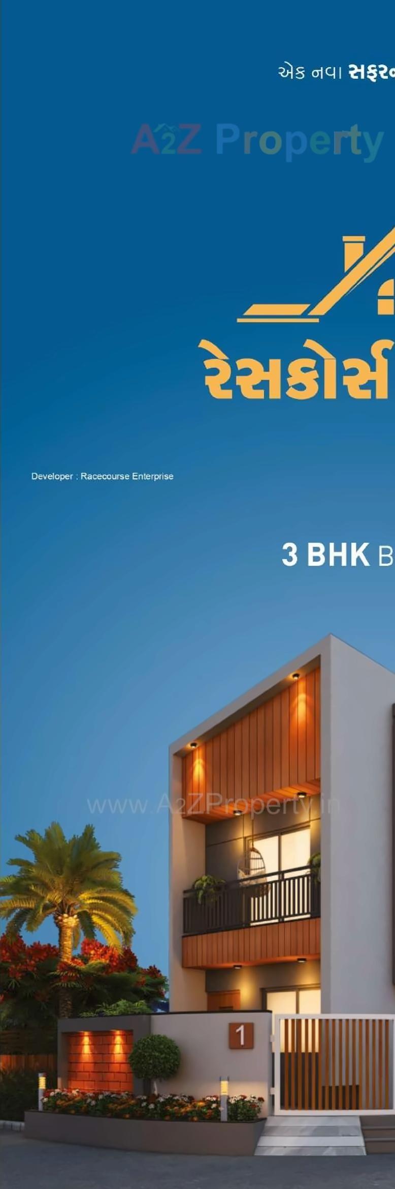 3D Elevation of real estate project Racecourse Bungalows located at Rajkot, Rajkot, Gujarat