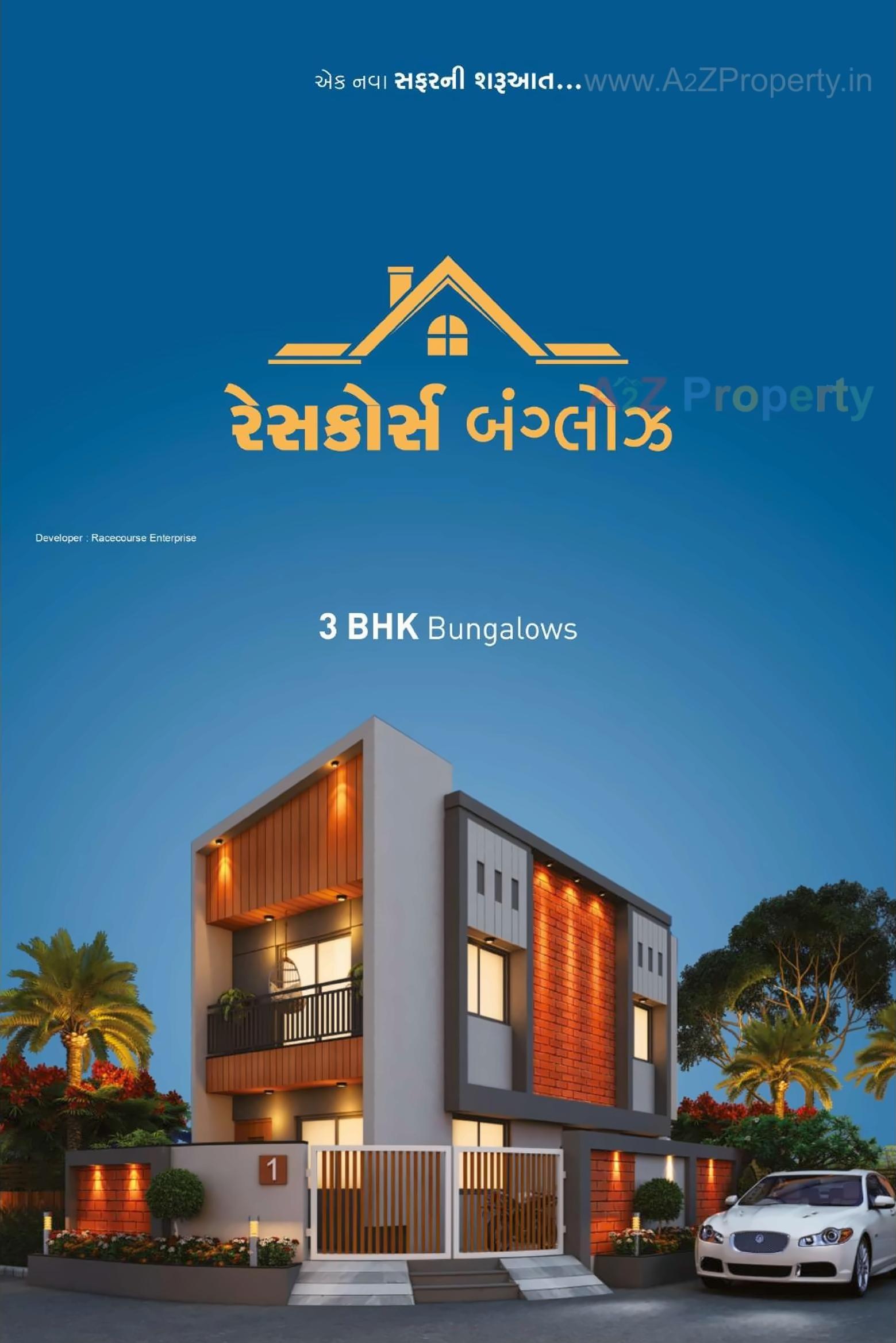 3D Elevation of real estate project Racecourse Bungalows located at Rajkot, Rajkot, Gujarat