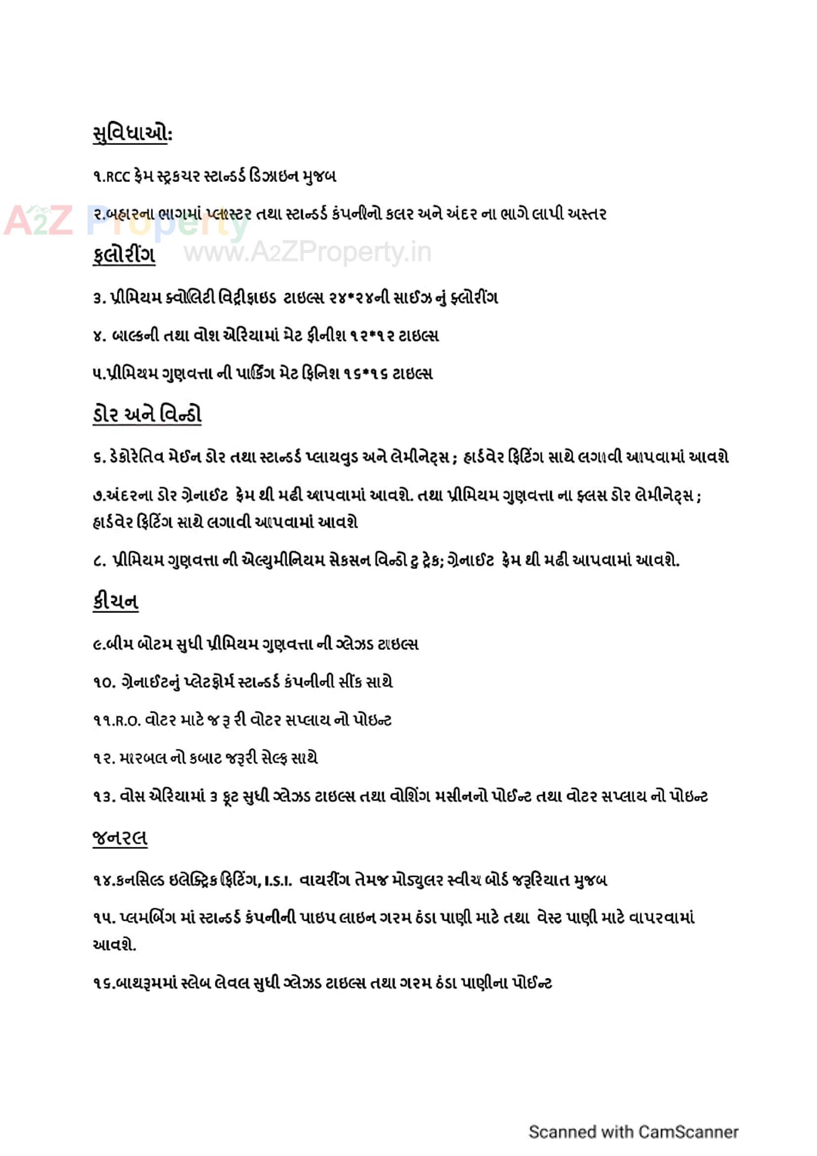  of real estate project Radhe Apartment located at Rajkot, Rajkot, Gujarat