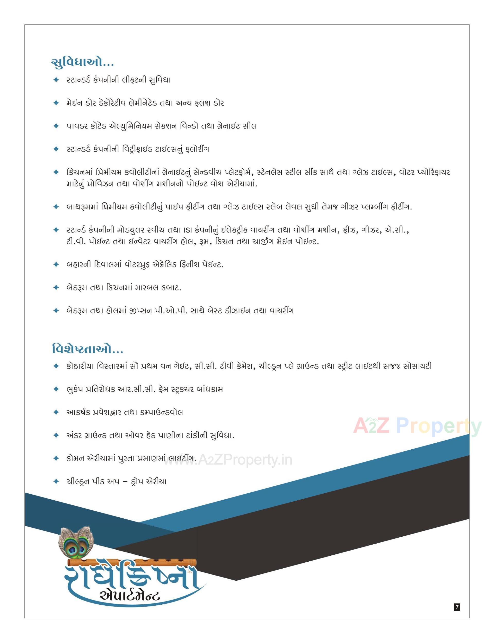  of real estate project Radhe Krishna Appartment located at Kothariya, Rajkot, Gujarat