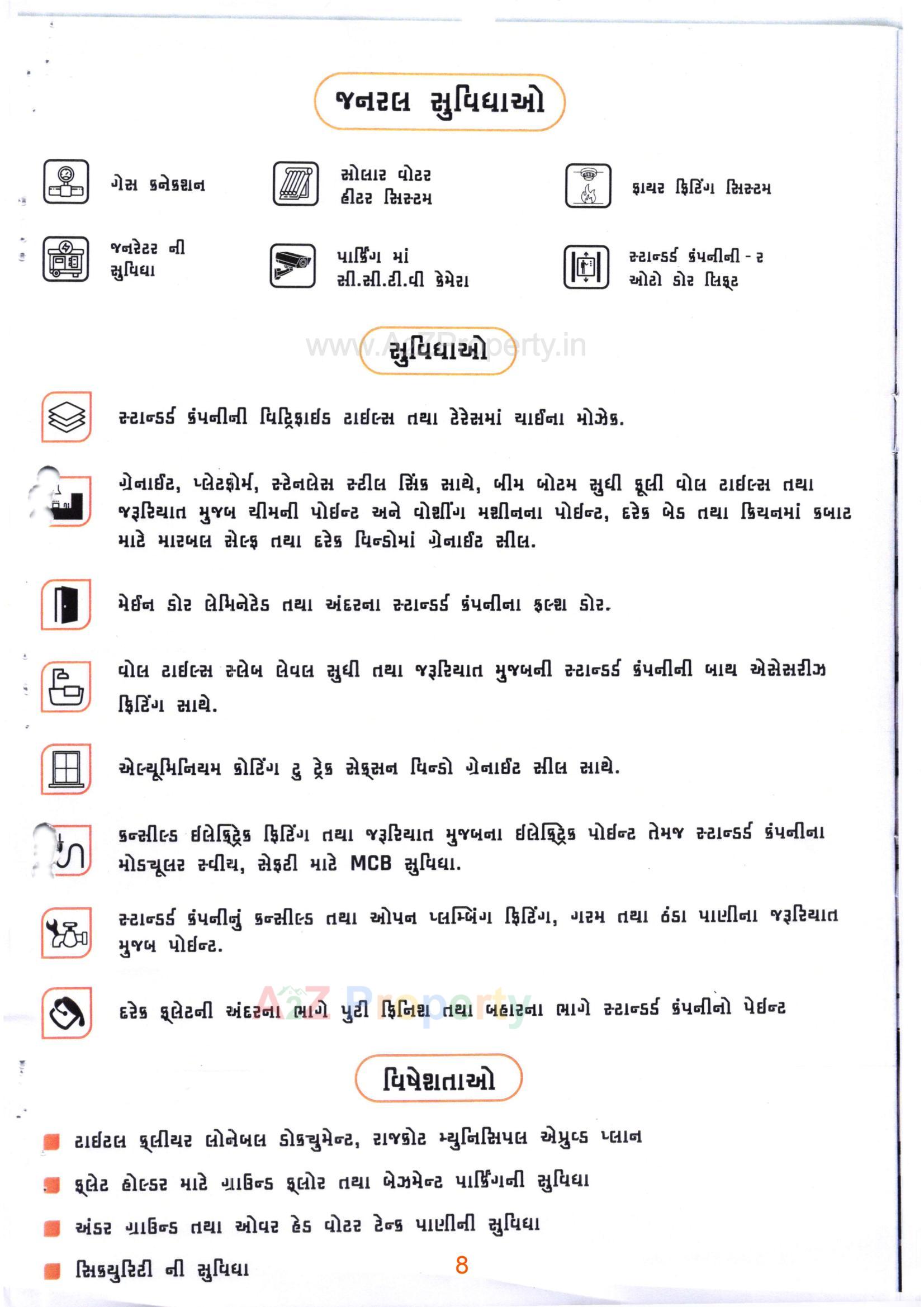  of real estate project Radhe Krishna Heights located at Vavdi, Rajkot, Gujarat