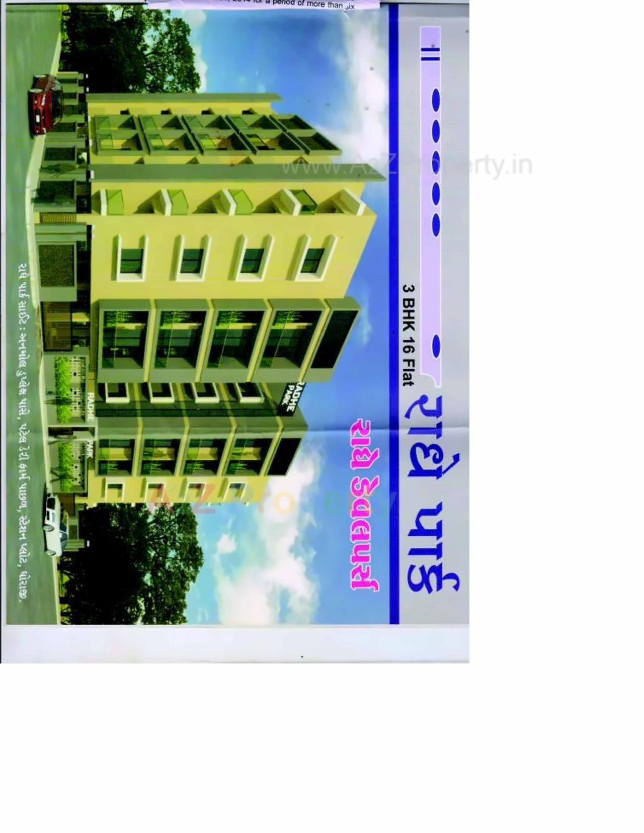 Layout of real estate project Radhe Park located at Dhoraji, Rajkot, Gujarat