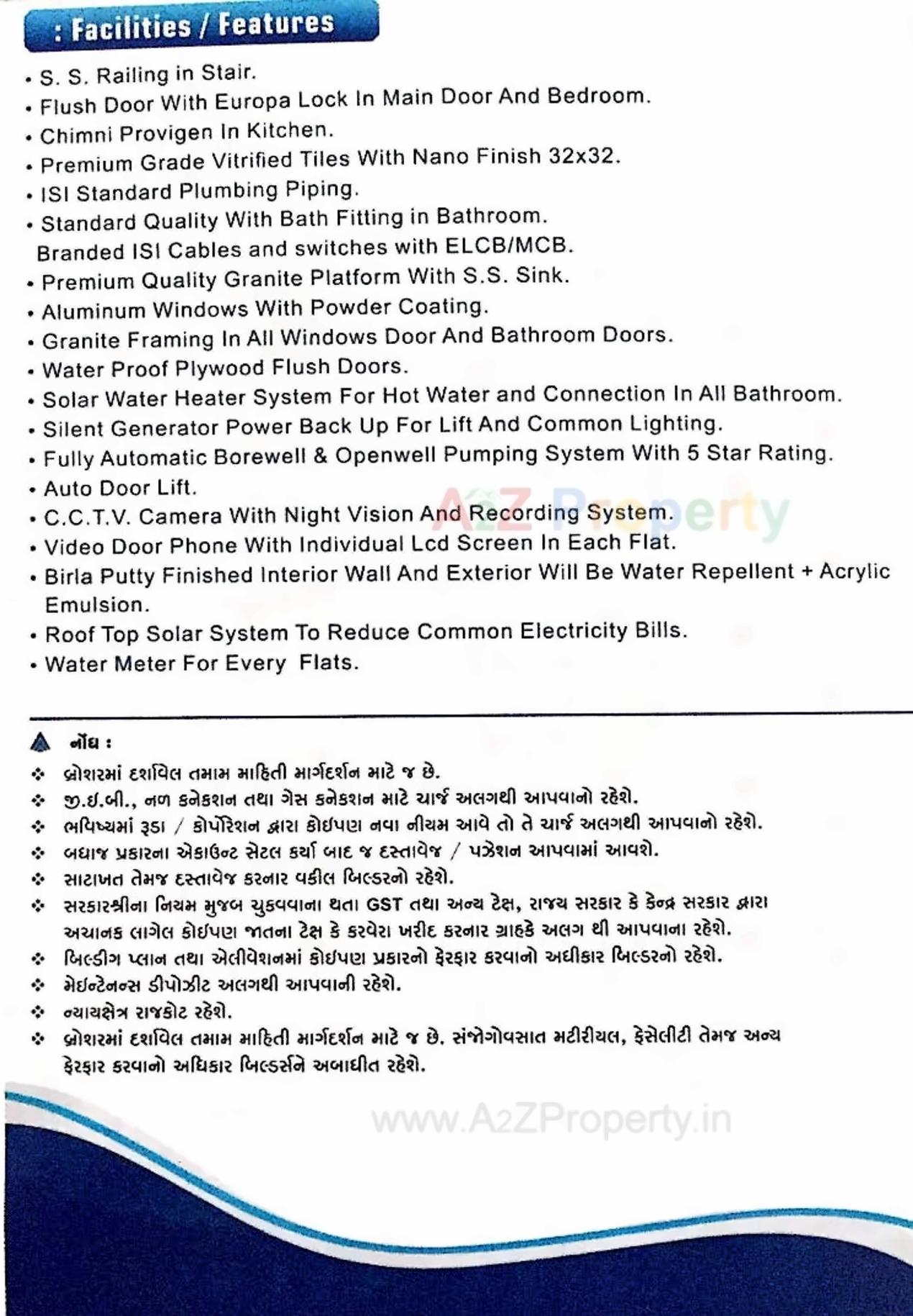  of real estate project Radhika Avenue located at Raiya, Rajkot, Gujarat