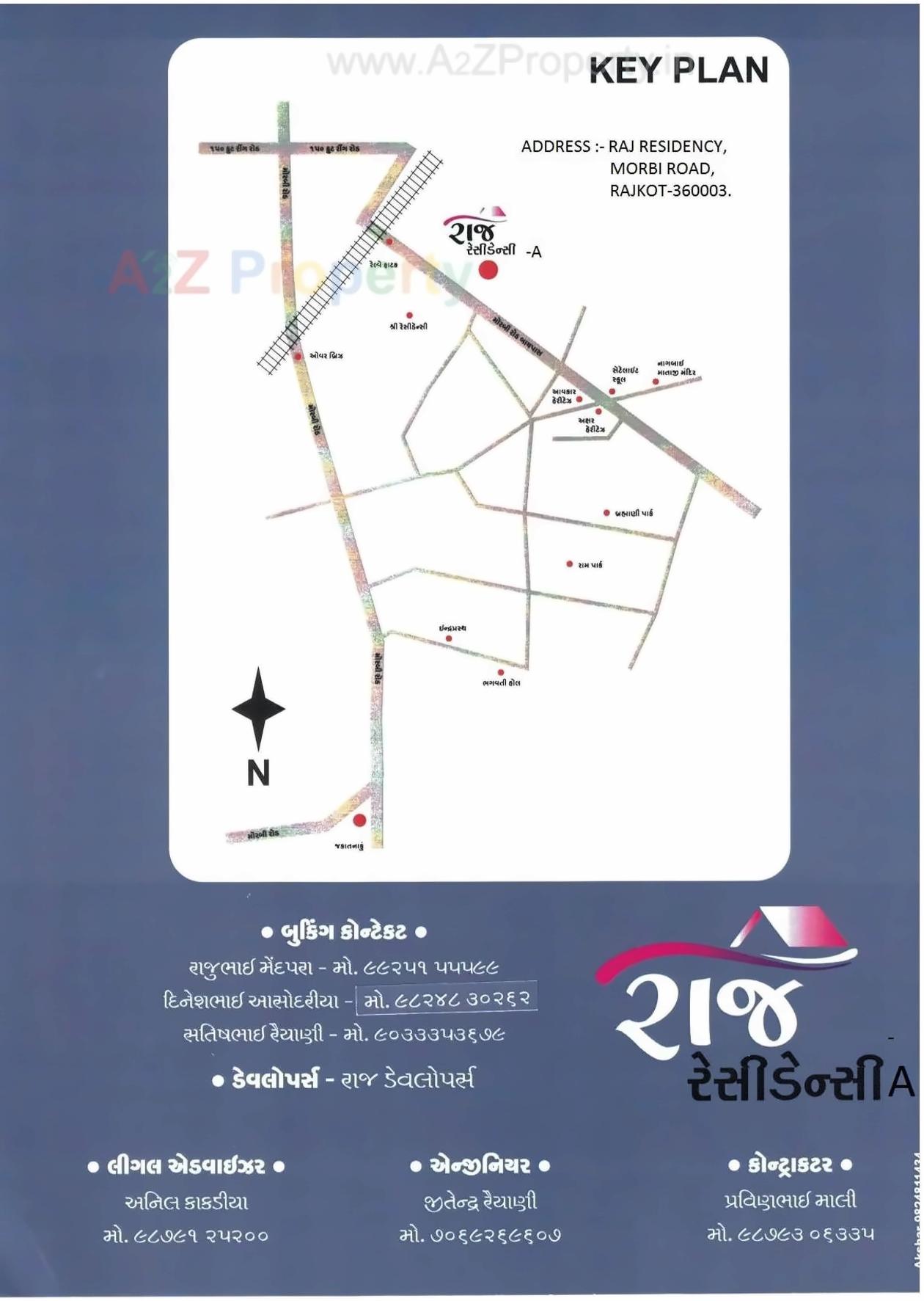  of real estate project Raj Residency located at Rajkot, Rajkot, Gujarat