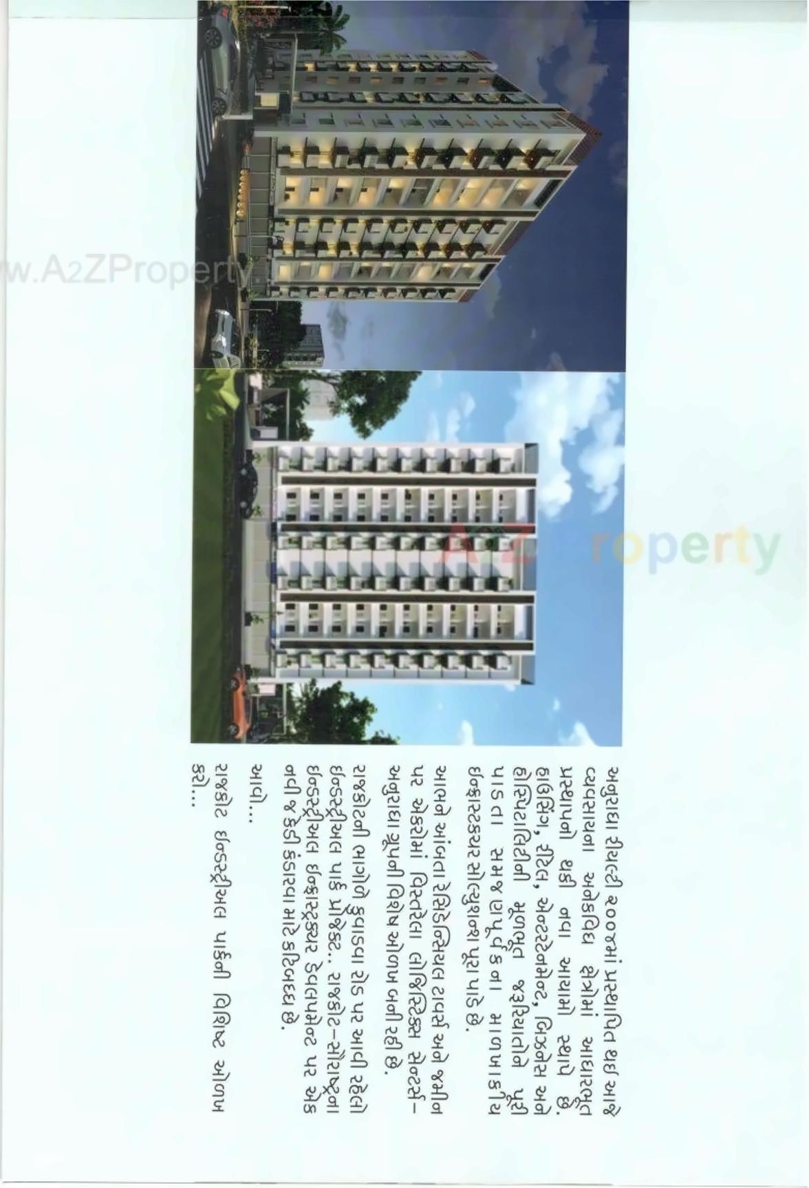 Layout of real estate project Rajkot Industrial Park located at Dhamalpur, Rajkot, Gujarat