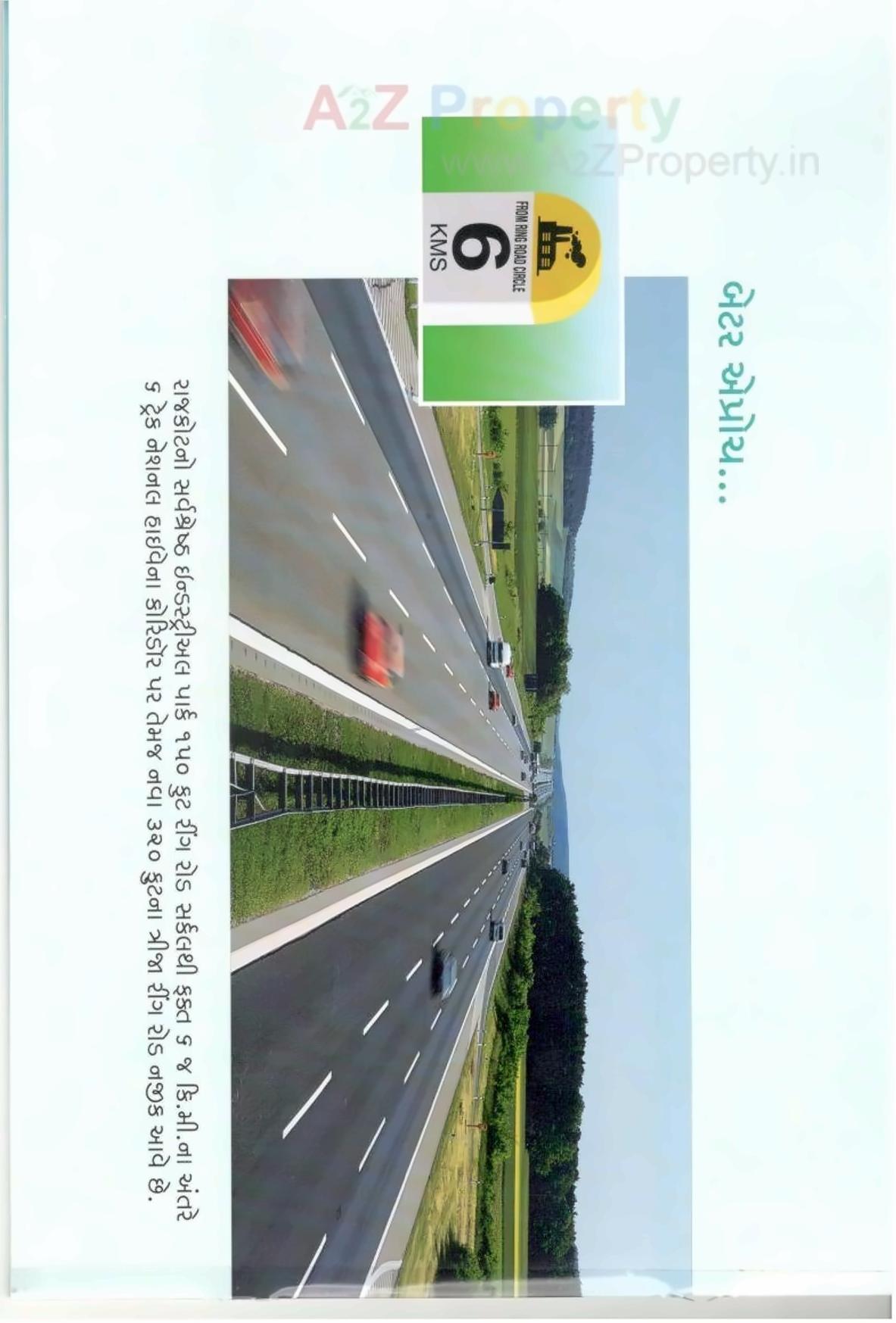  of real estate project Rajkot Industrial Park located at Dhamalpur, Rajkot, Gujarat