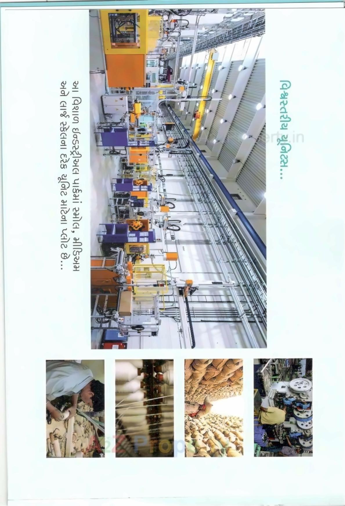  of real estate project Rajkot Industrial Park located at Dhamalpur, Rajkot, Gujarat