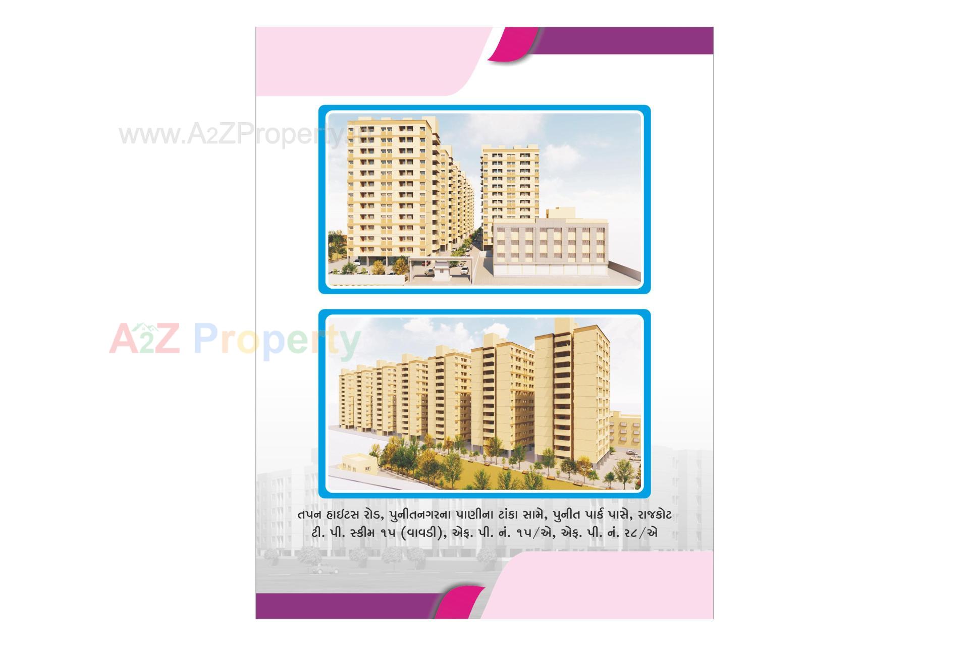  of real estate project Rajkot Municipal Corporation Smart Ghar located at Rajkot, Rajkot, Gujarat
