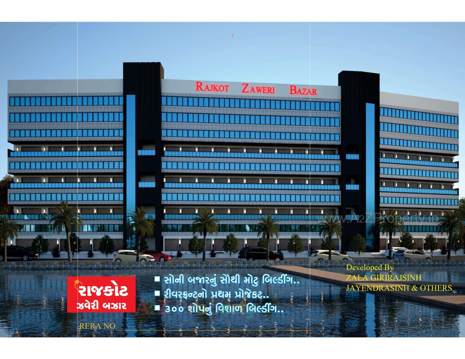 3D Elevation of real estate project Rajkot Zaweri Bazar located at Rajkot, Rajkot, Gujarat