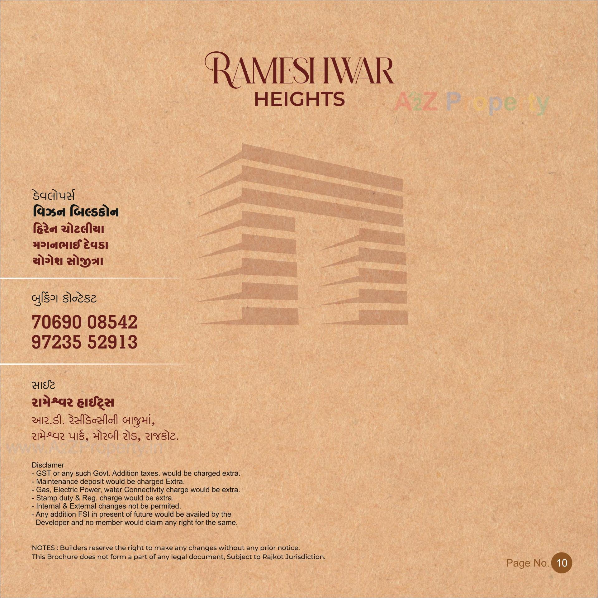  of real estate project Rameshwar Heights located at Rajkot, Rajkot, Gujarat