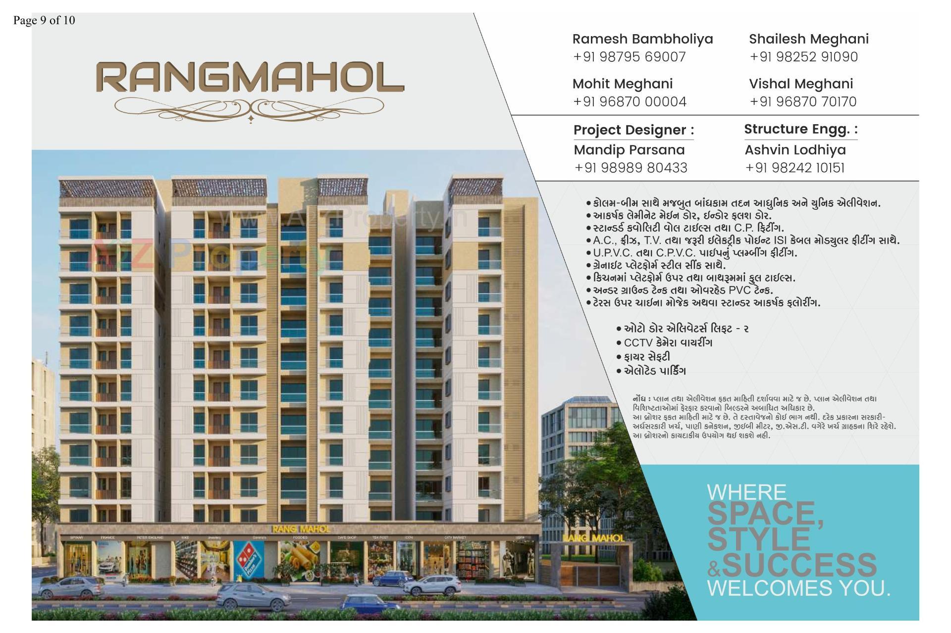 3D Elevation of real estate project Rangmahol located at Vavdi, Rajkot, Gujarat