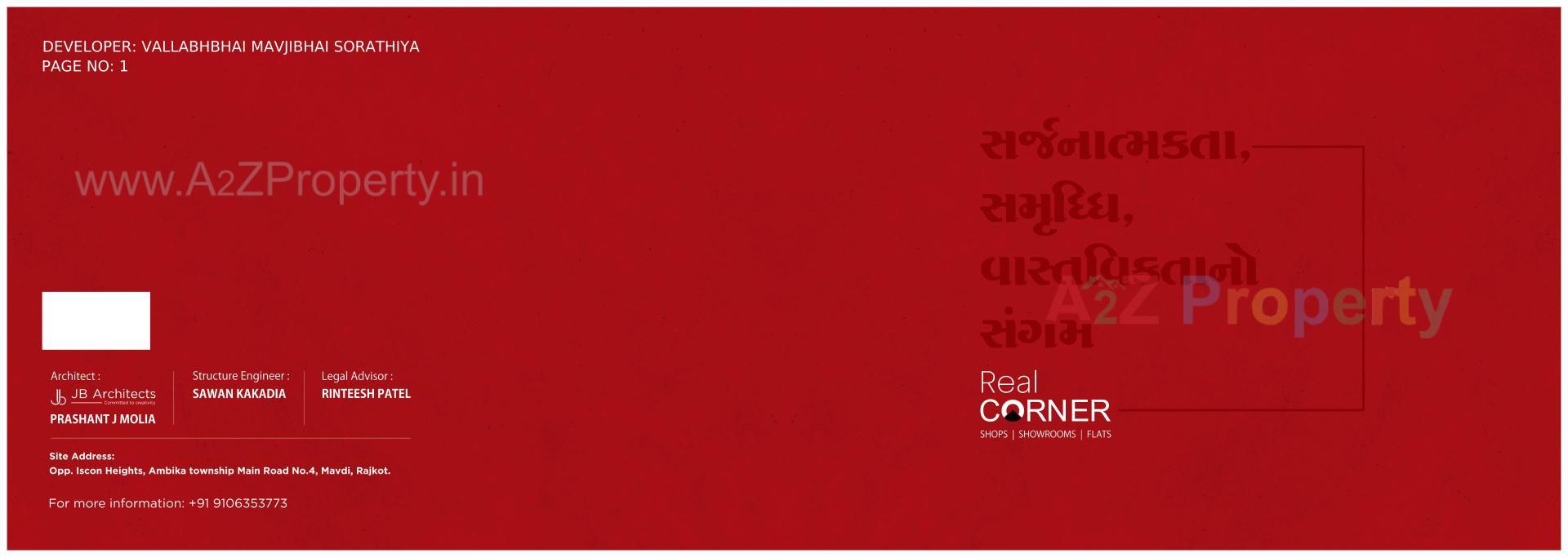  of real estate project Real Corner located at Mavdi, Rajkot, Gujarat