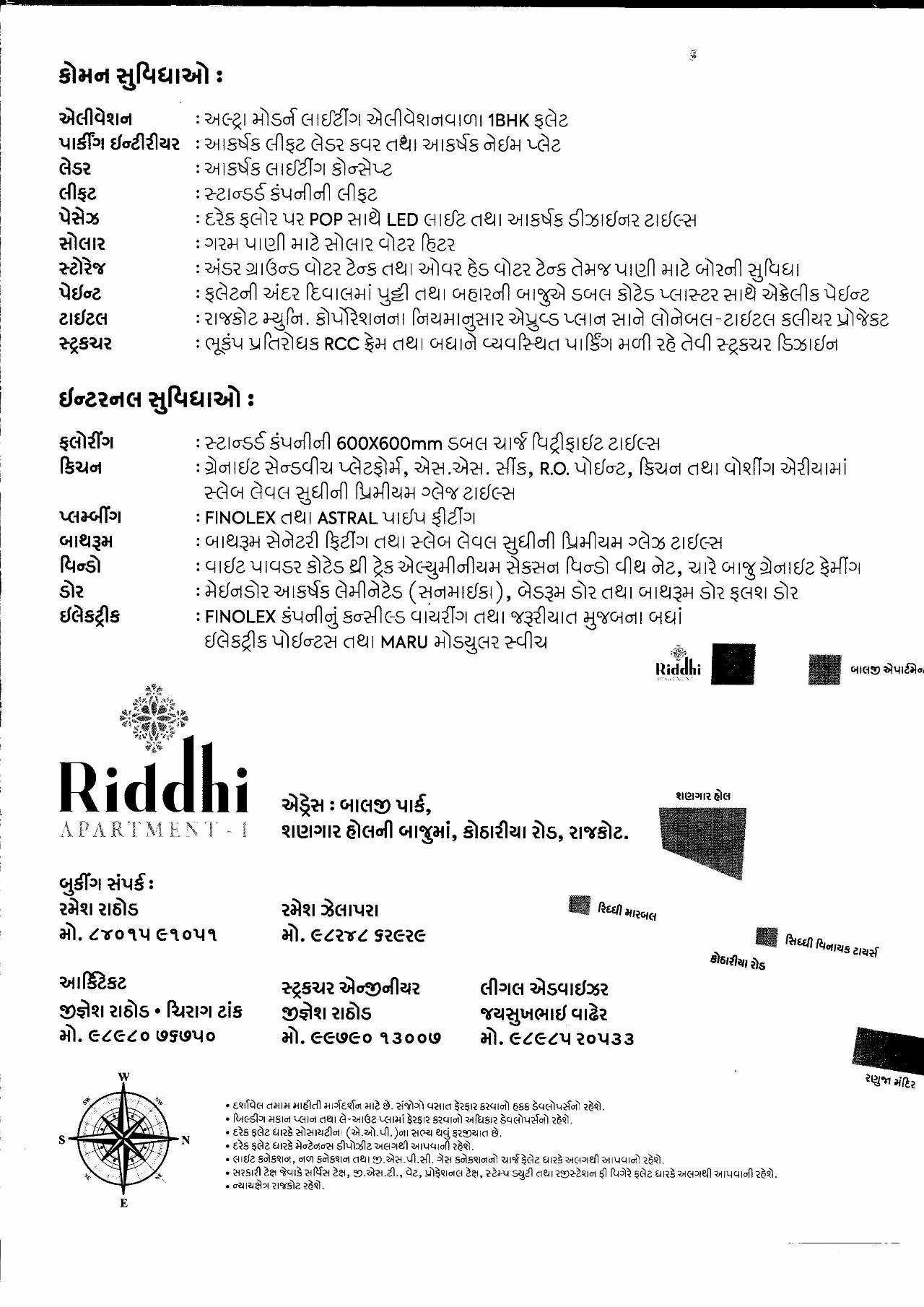  of real estate project Riddhi Appartment located at Kotharia, Rajkot, Gujarat