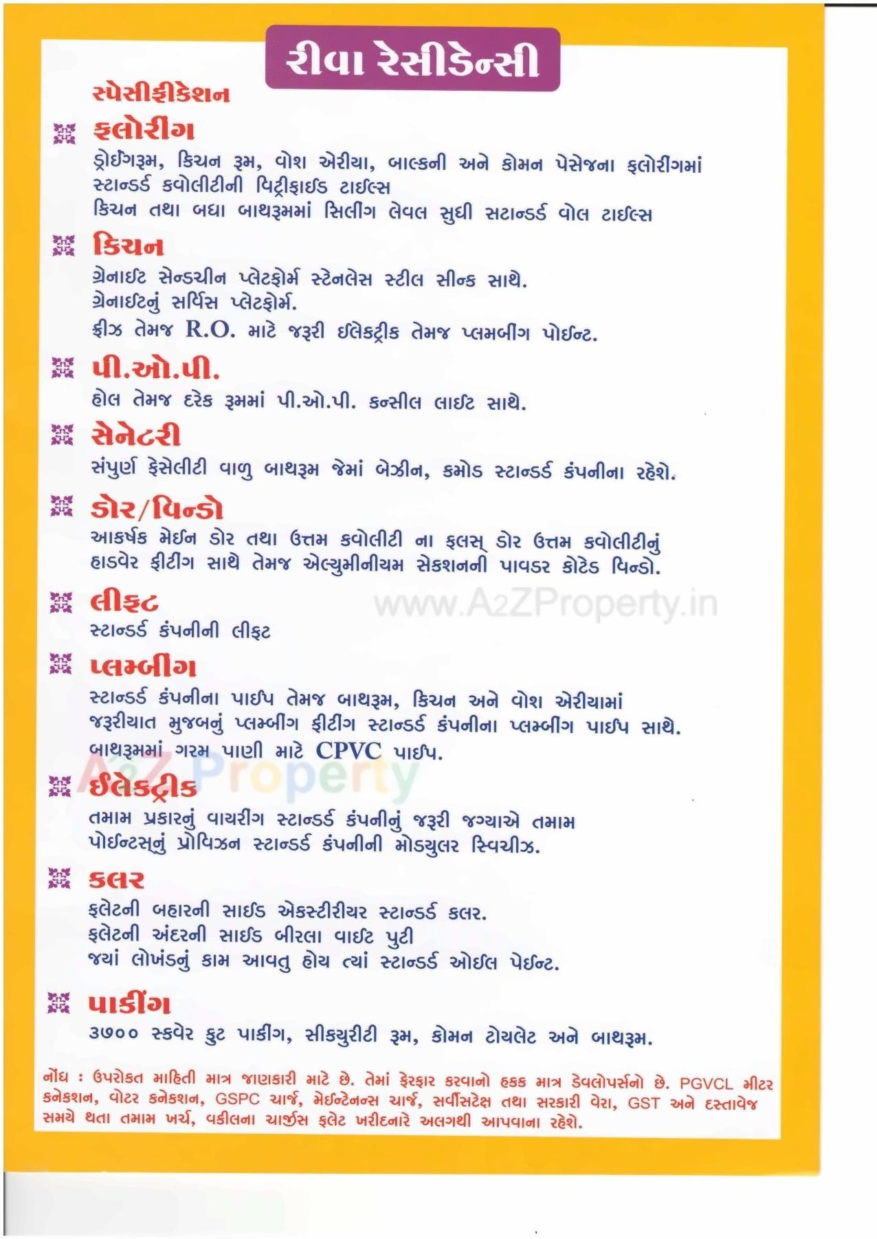  of real estate project Riva Residency located at Rajkot, Rajkot, Gujarat