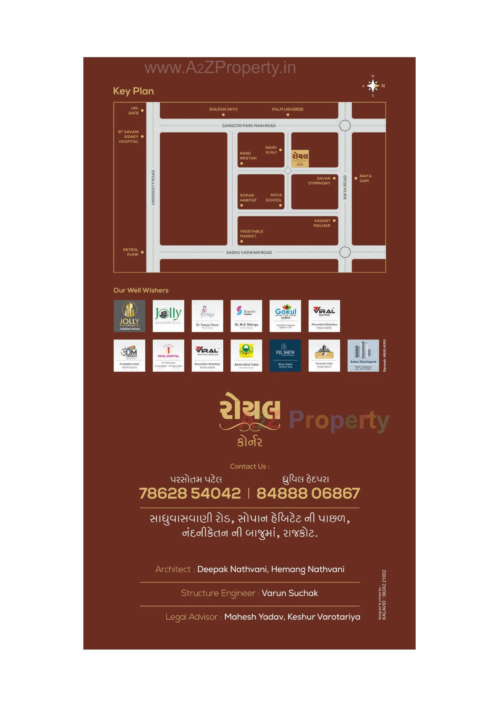  of real estate project Royal Corner located at Raiya, Rajkot, Gujarat