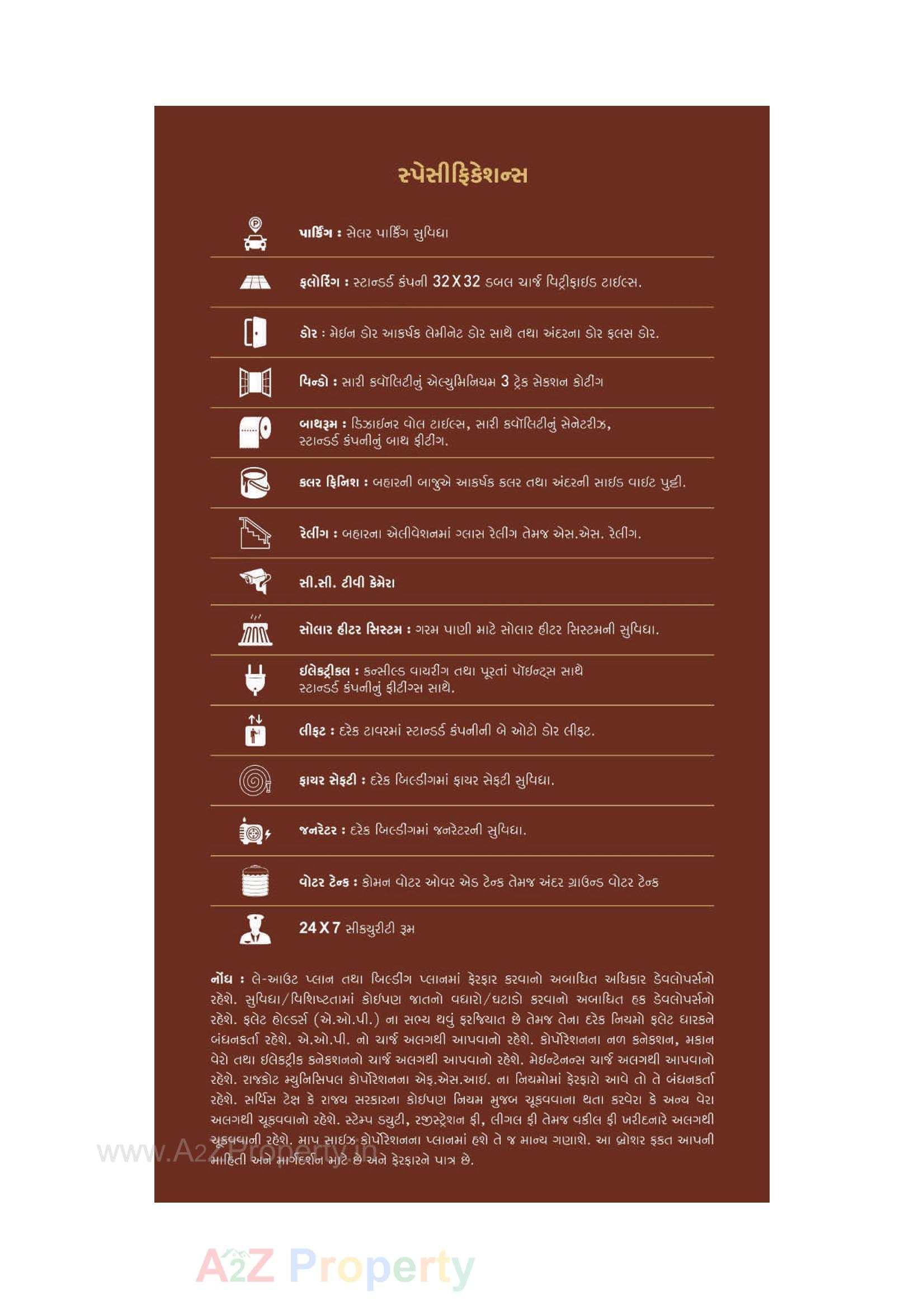  of real estate project Royal Corner located at Raiya, Rajkot, Gujarat