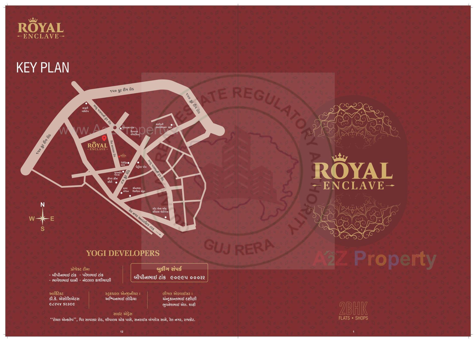  of real estate project Royal Enclave located at Rajkot, Rajkot, Gujarat