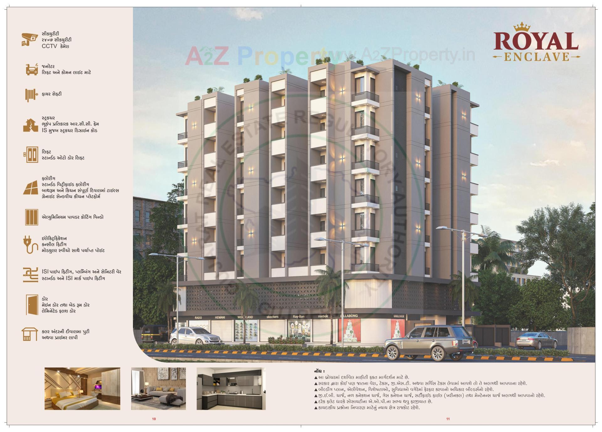3D Elevation of real estate project Royal Enclave located at Rajkot, Rajkot, Gujarat