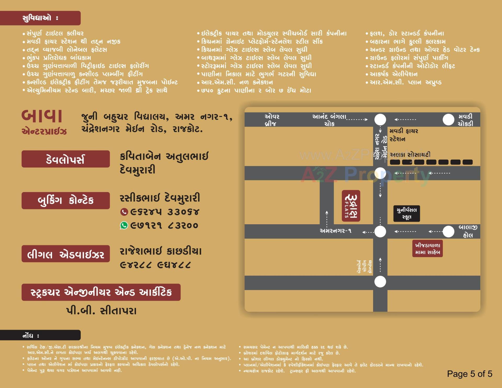  of real estate project Rudraksh Flats located at Rajkot, Rajkot, Gujarat