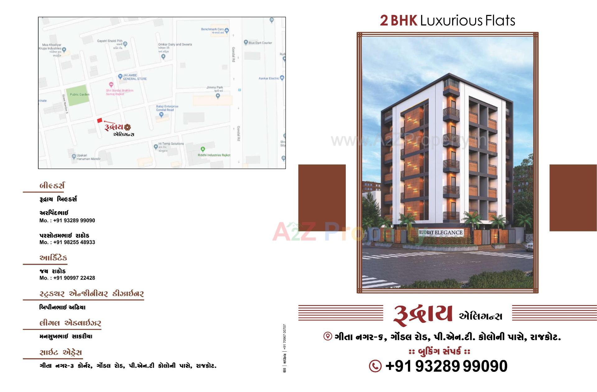  of real estate project Rudray Elegance located at Rajkot, Rajkot, Gujarat