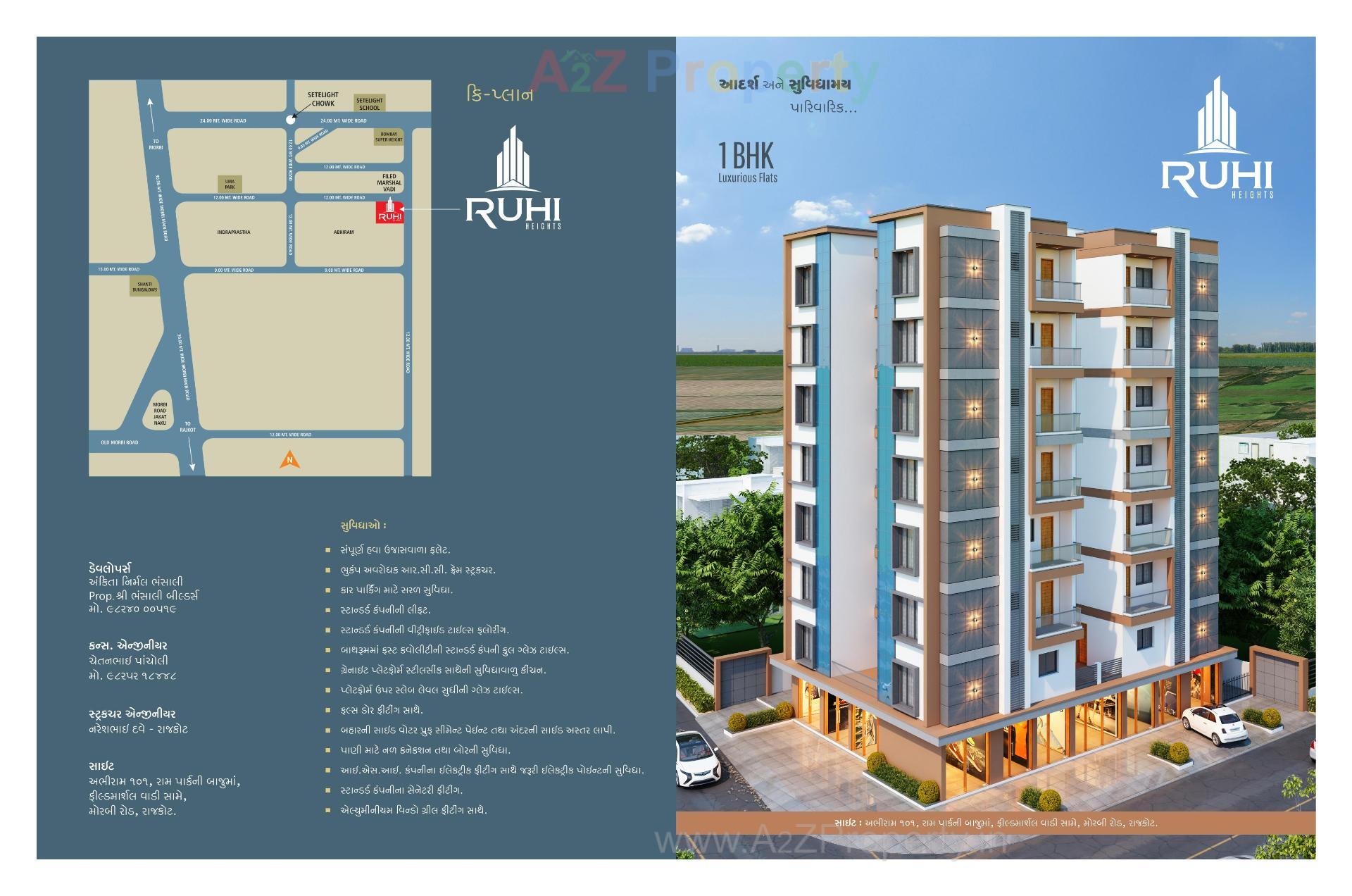 3D Elevation of real estate project Ruhi Heights located at Rajkot, Rajkot, Gujarat