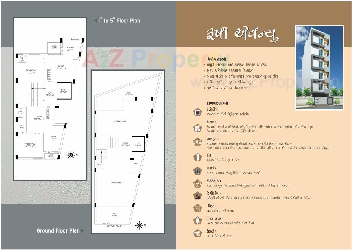  of real estate project Rushi Avenue located at Rajkot, Rajkot, Gujarat