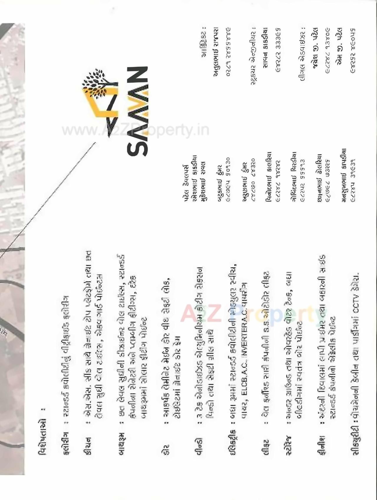 Project Specifications