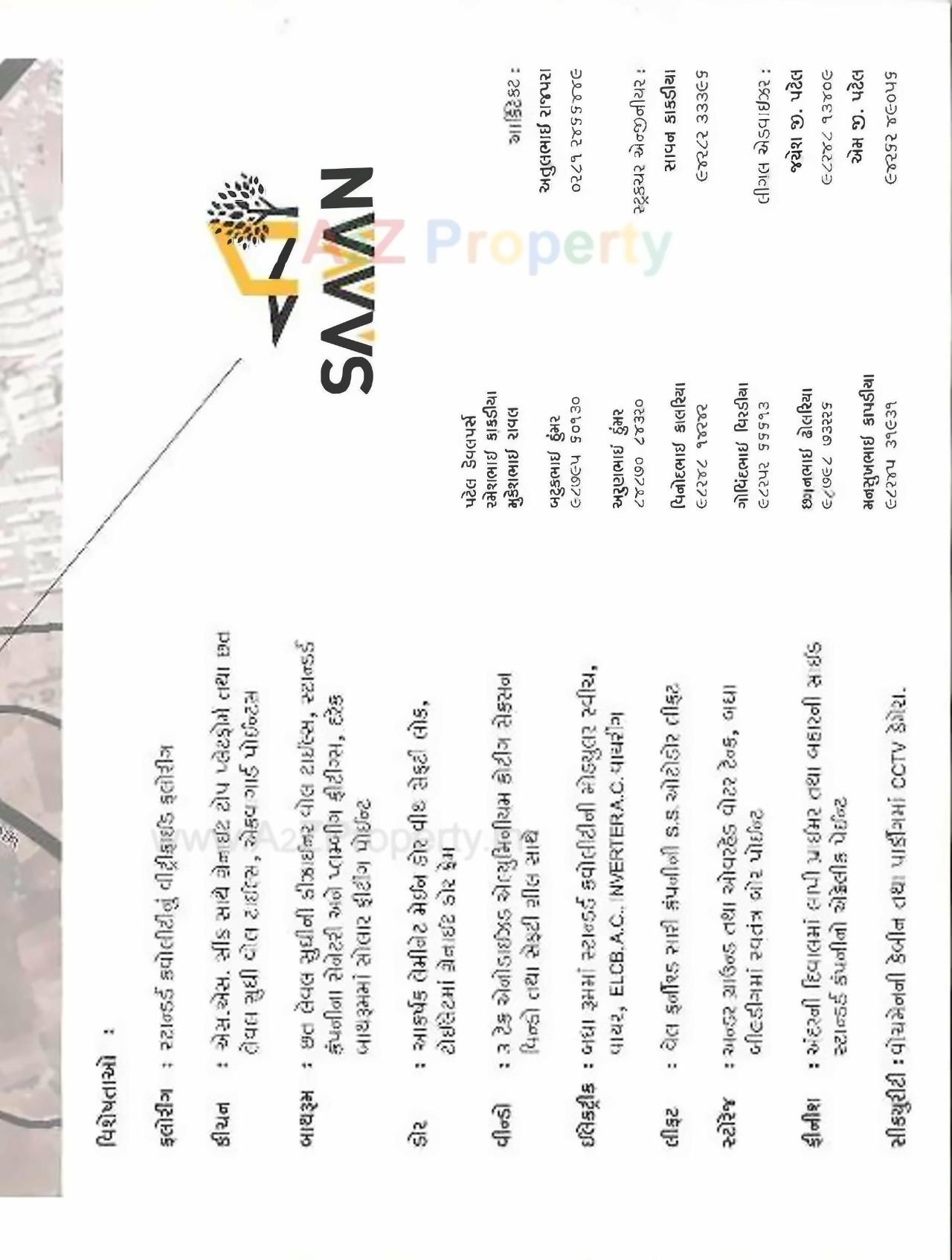 Project Specifications