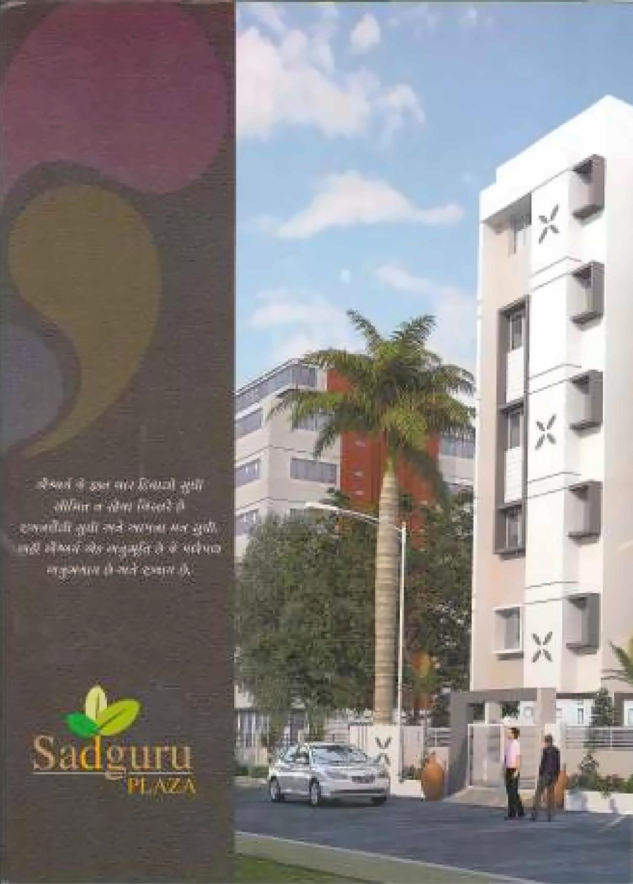 3D Elevation of real estate project Sadguru Plaza located at Mavdi, Rajkot, Gujarat