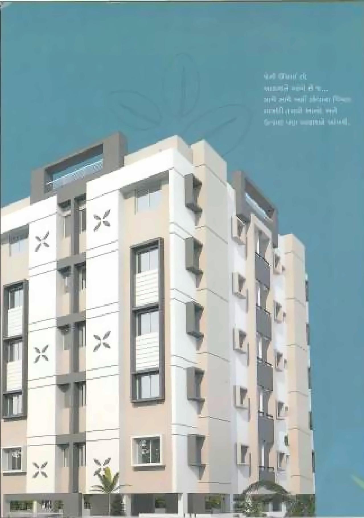 3D Elevation of real estate project Sadguru Plaza located at Mavdi, Rajkot, Gujarat