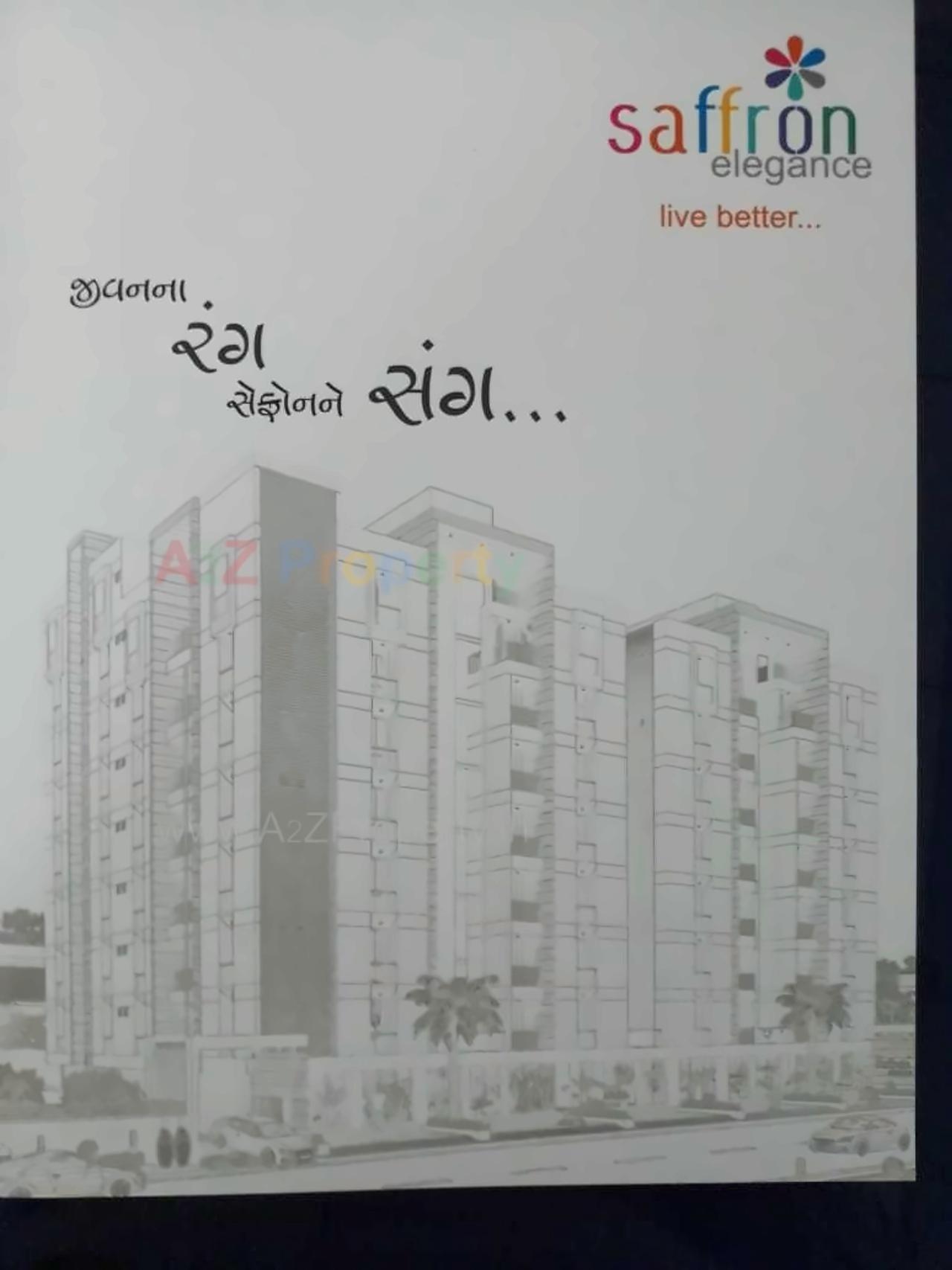 Layout of real estate project Saffron Elegance located at Rajkot, Rajkot, Gujarat