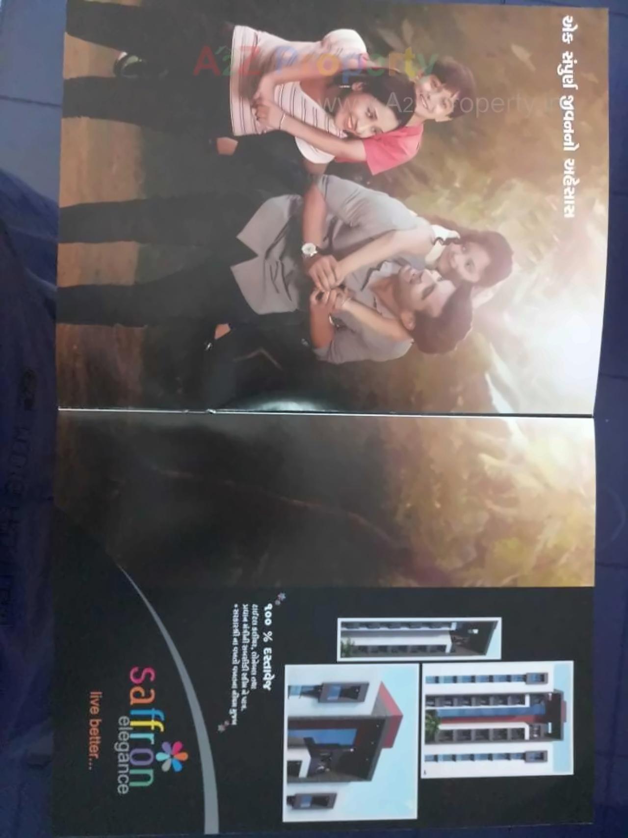  of real estate project Saffron Elegance located at Rajkot, Rajkot, Gujarat