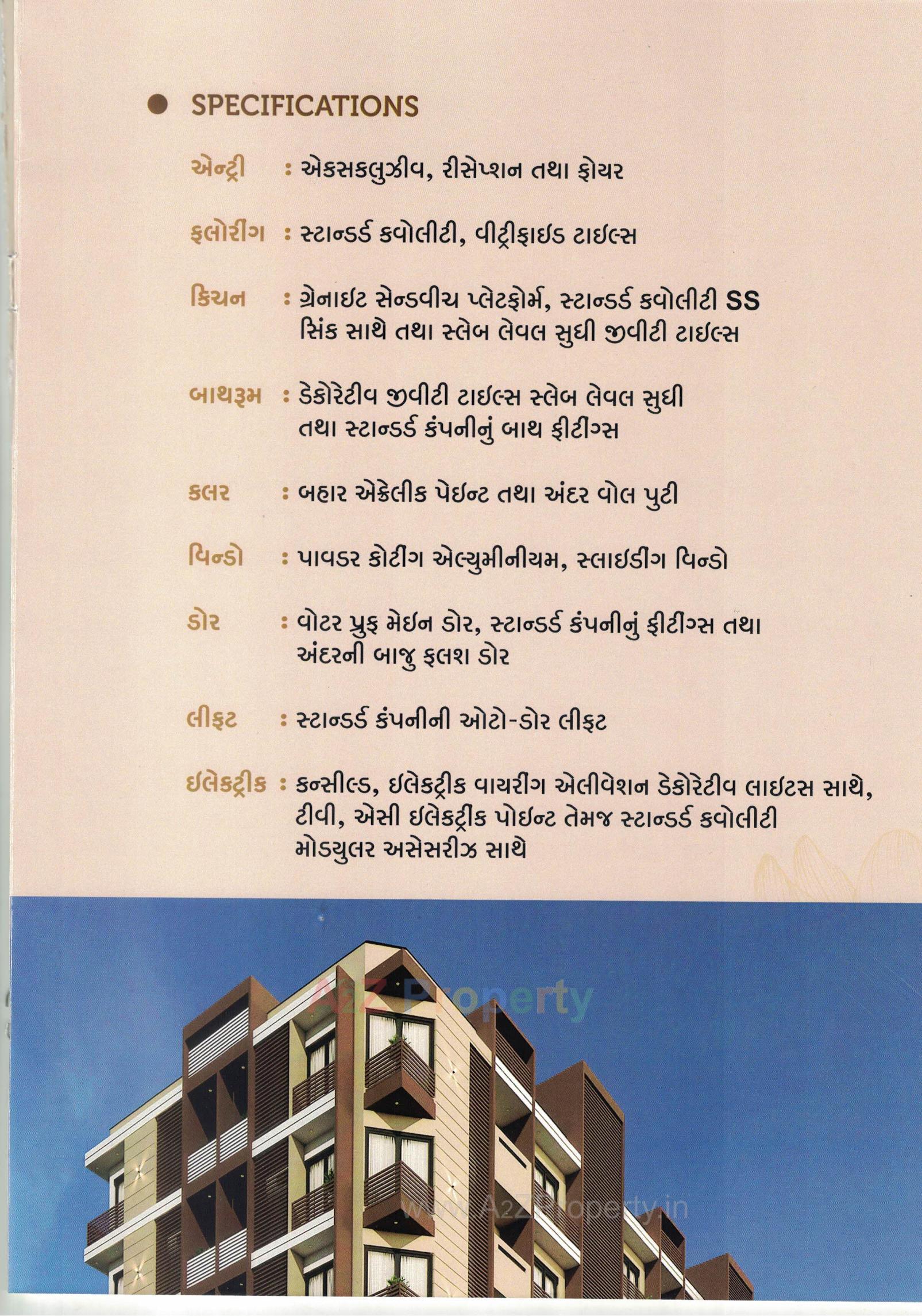  of real estate project Saffron Heights located at Rajkot, Rajkot, Gujarat
