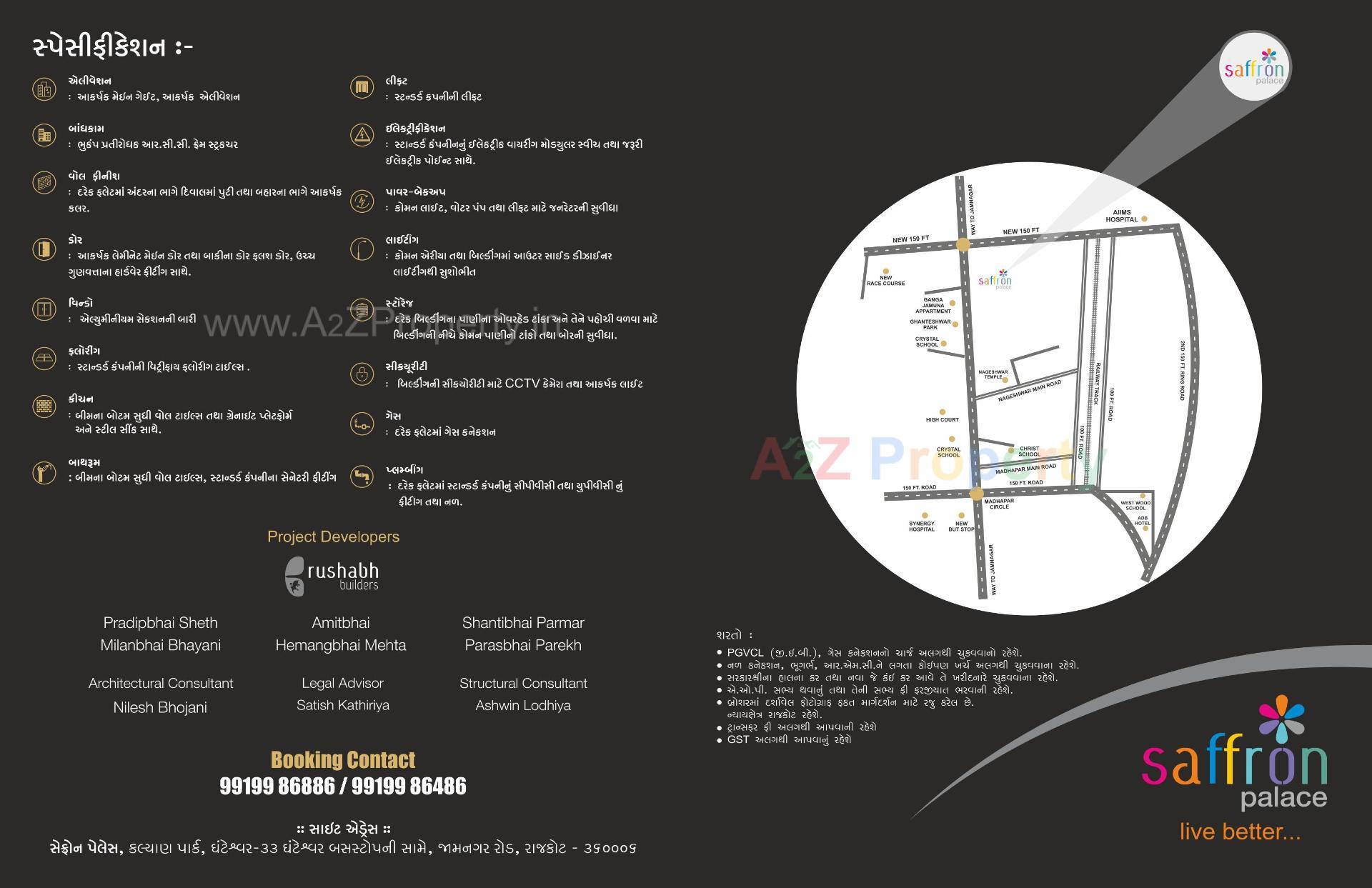  of real estate project Saffron Palace located at Ghanteshwar, Rajkot, Gujarat