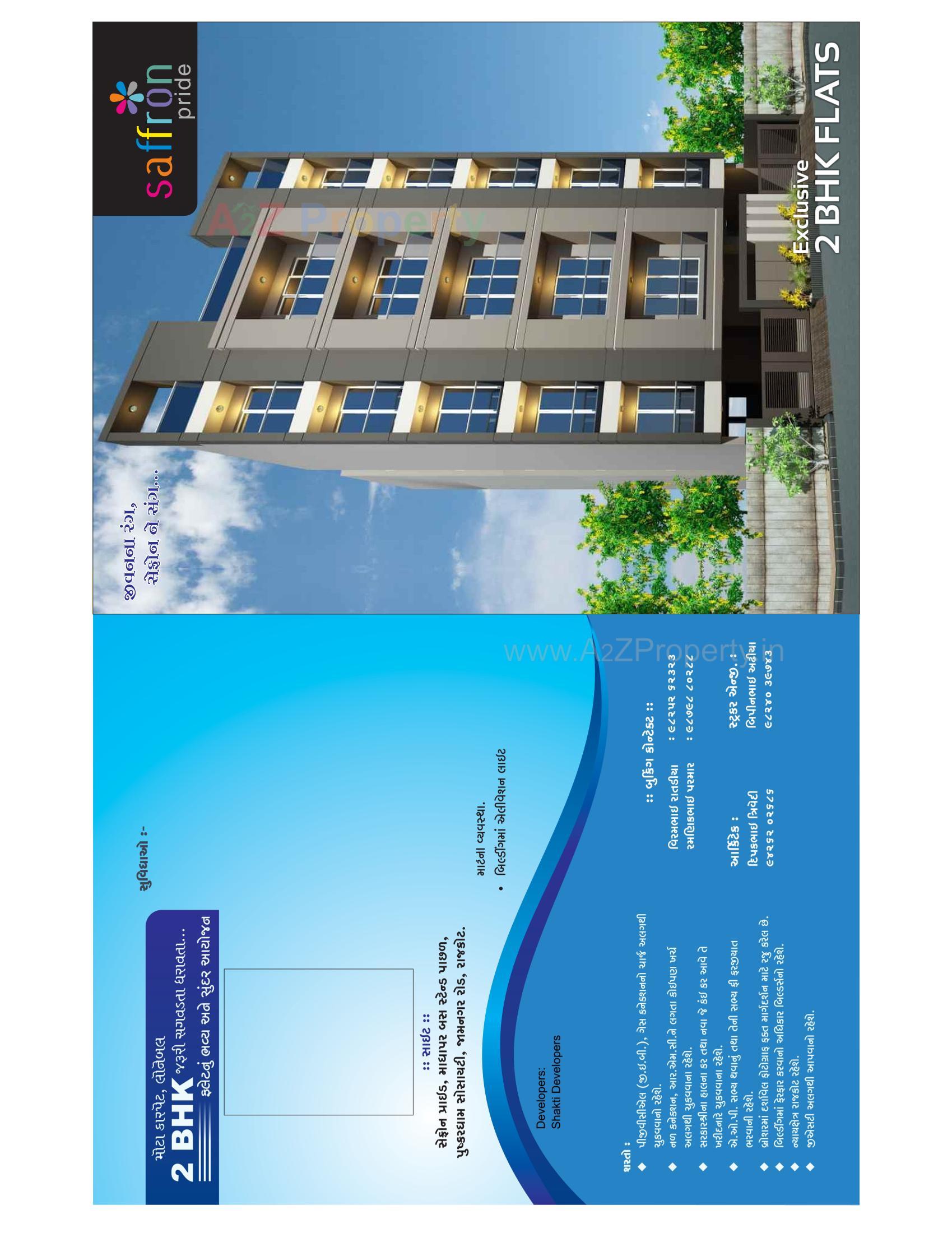  of real estate project Saffron Pride located at Madhapar, Rajkot, Gujarat