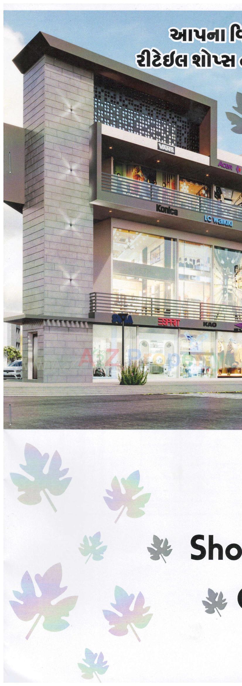 3D Elevation of real estate project Sakar Prime located at Rajkot, Rajkot, Gujarat