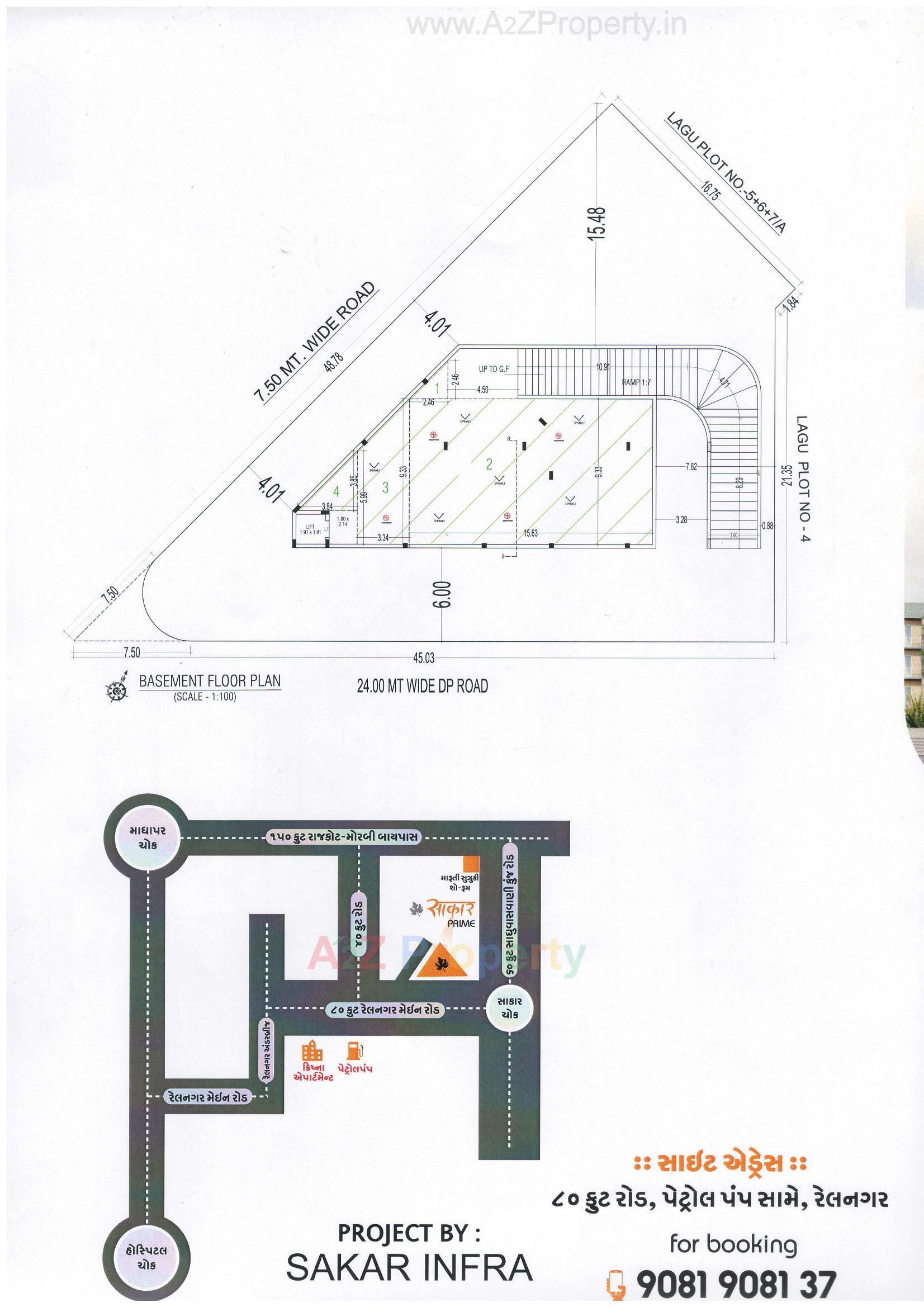  of real estate project Sakar Prime located at Rajkot, Rajkot, Gujarat