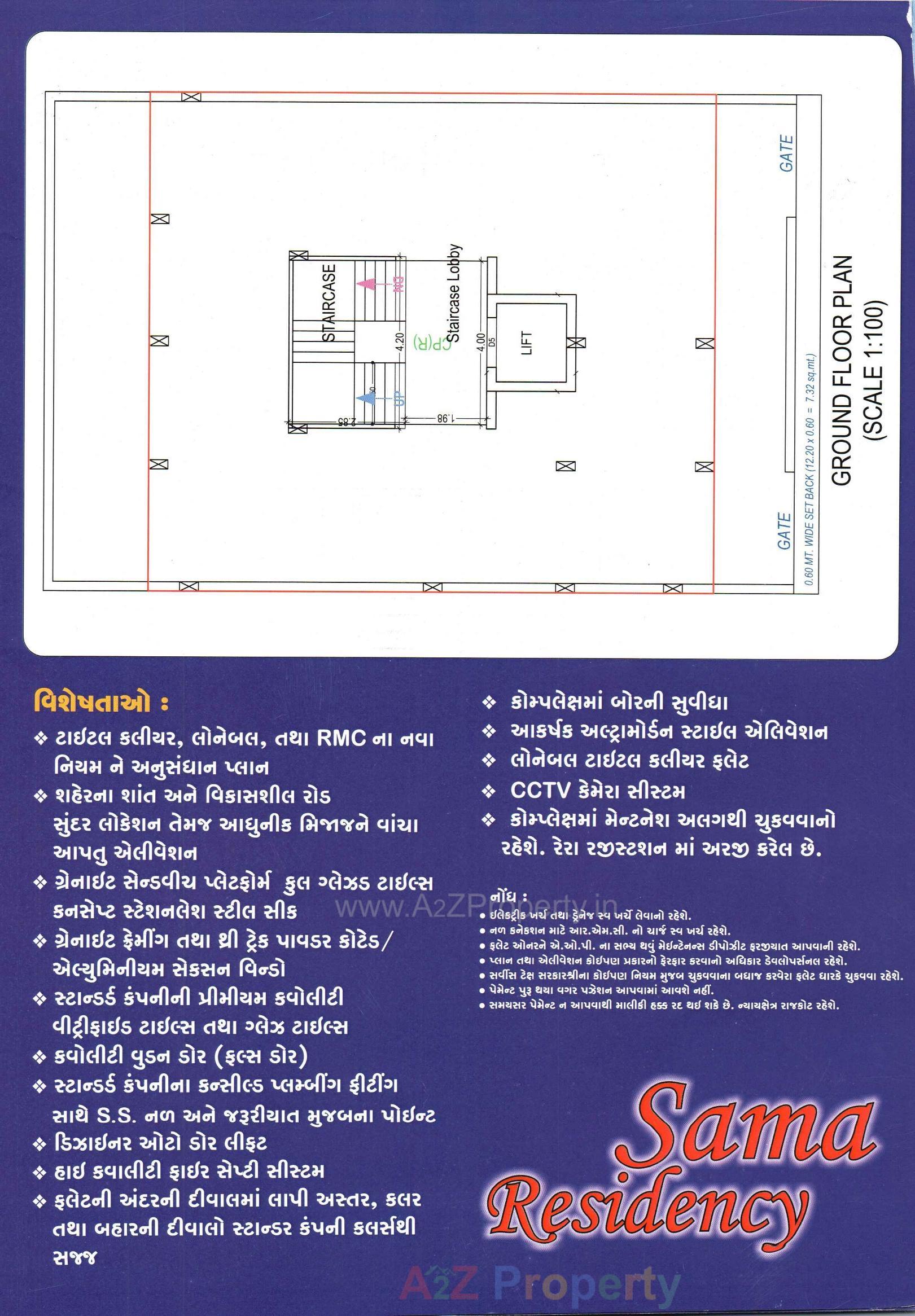 Layout of real estate project Sama Residency located at Rajkot, Rajkot, Gujarat