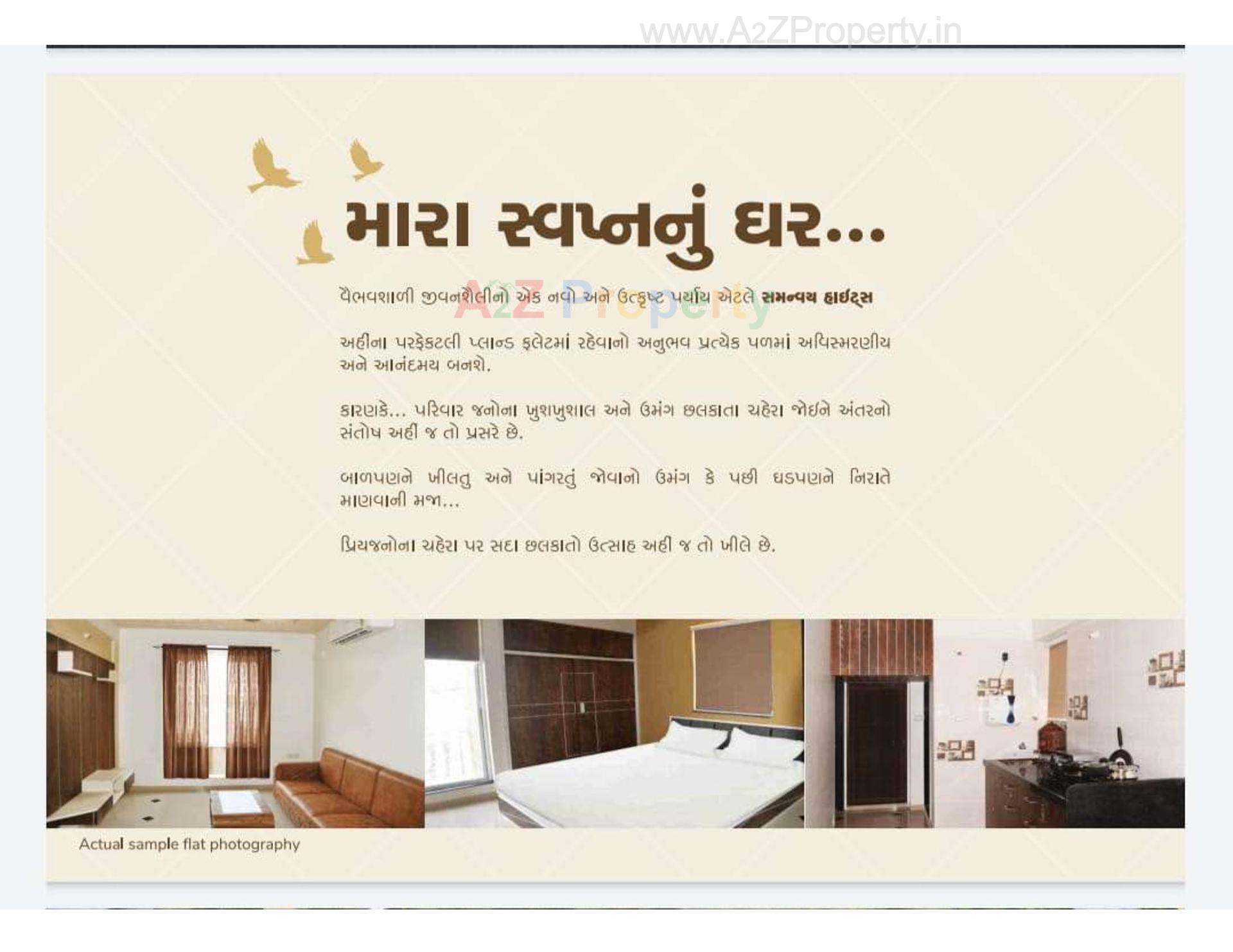  of real estate project Samanvay Heights located at Rajkot, Rajkot, Gujarat