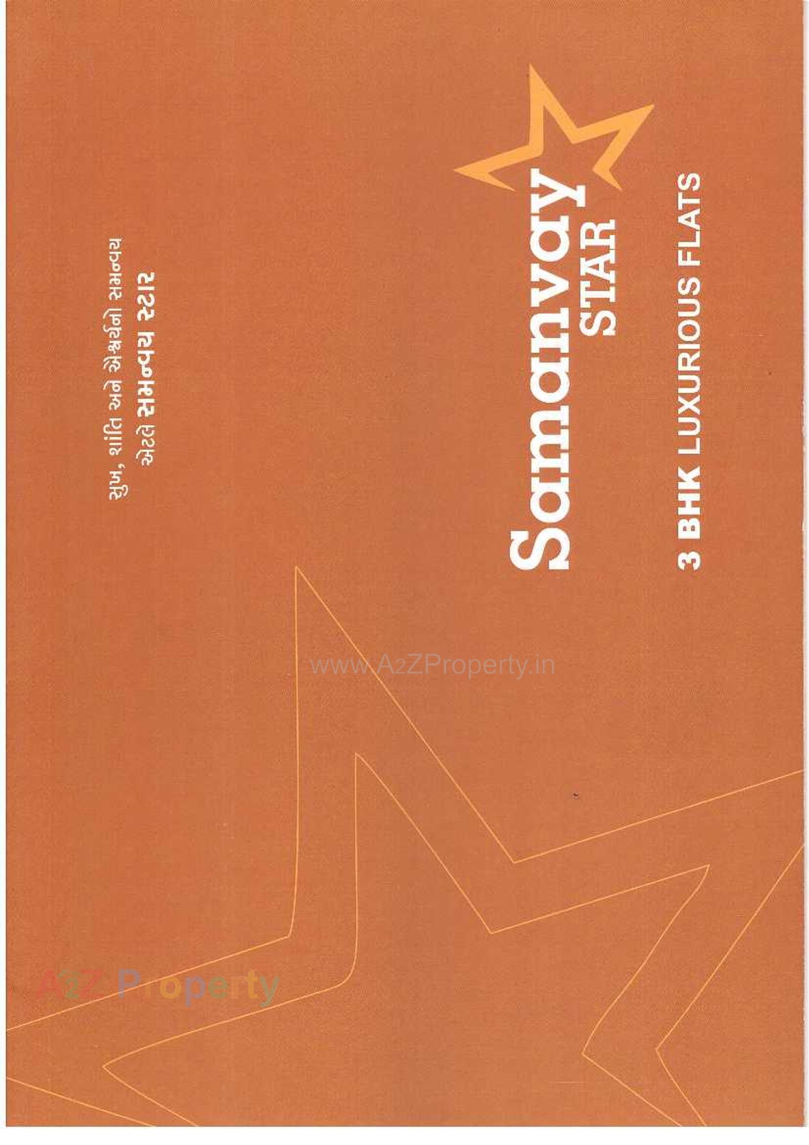  of real estate project Samanvay Star located at Raiya, Rajkot, Gujarat