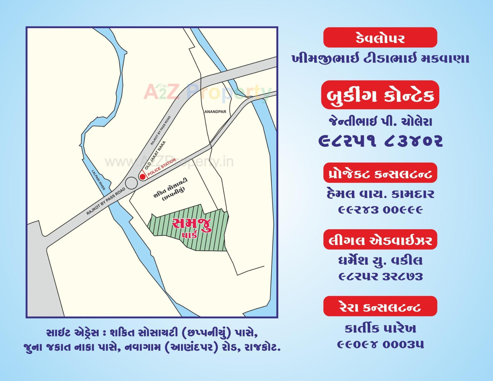  of real estate project Samju Park located at Rajkot, Rajkot, Gujarat