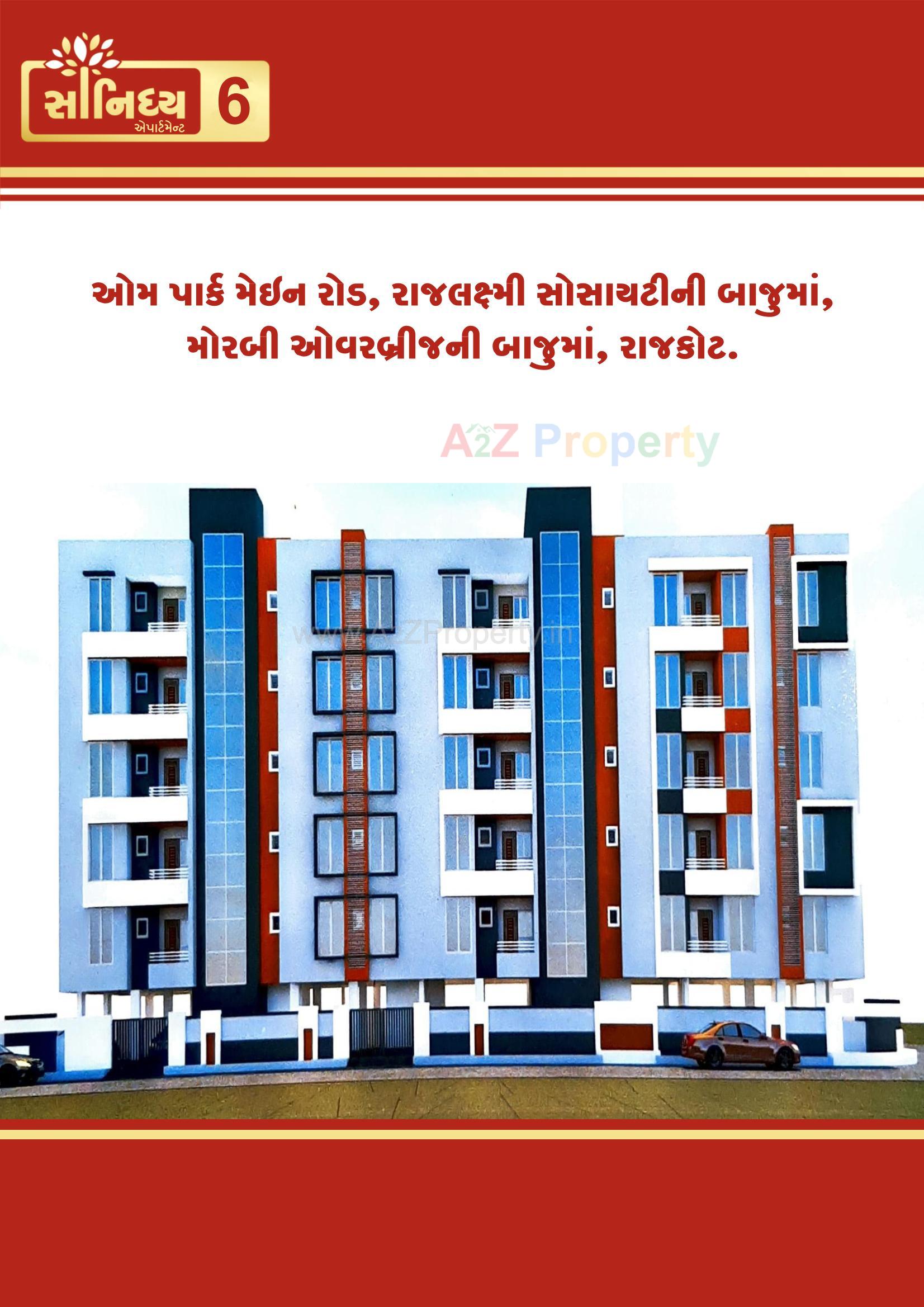 3D Elevation of real estate project Sanidhya Appartment located at Rajkot, Rajkot, Gujarat