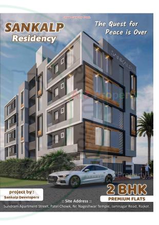 Elevation of real estate project Sankalp Residency located at Ghanteshwar, Rajkot, Gujarat