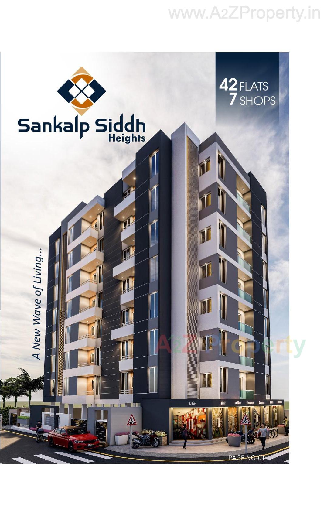 3D Elevation of real estate project Sankalp Siddh Heights located at Raiya, Rajkot, Gujarat
