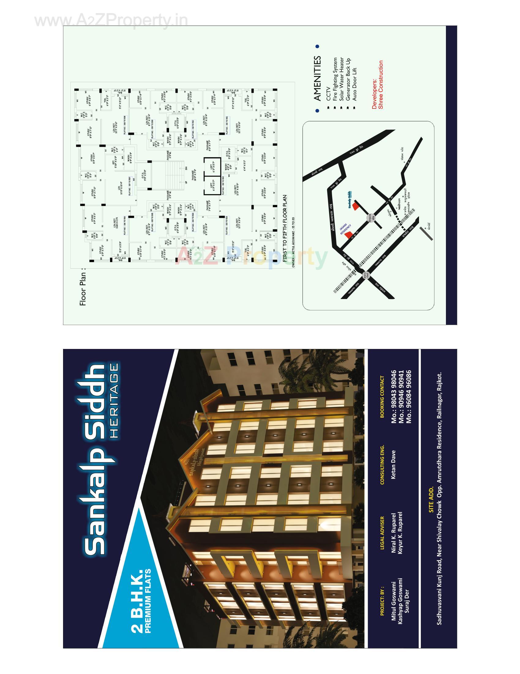  of real estate project Sankalp Siddh Heritage located at Rajkot, Rajkot, Gujarat