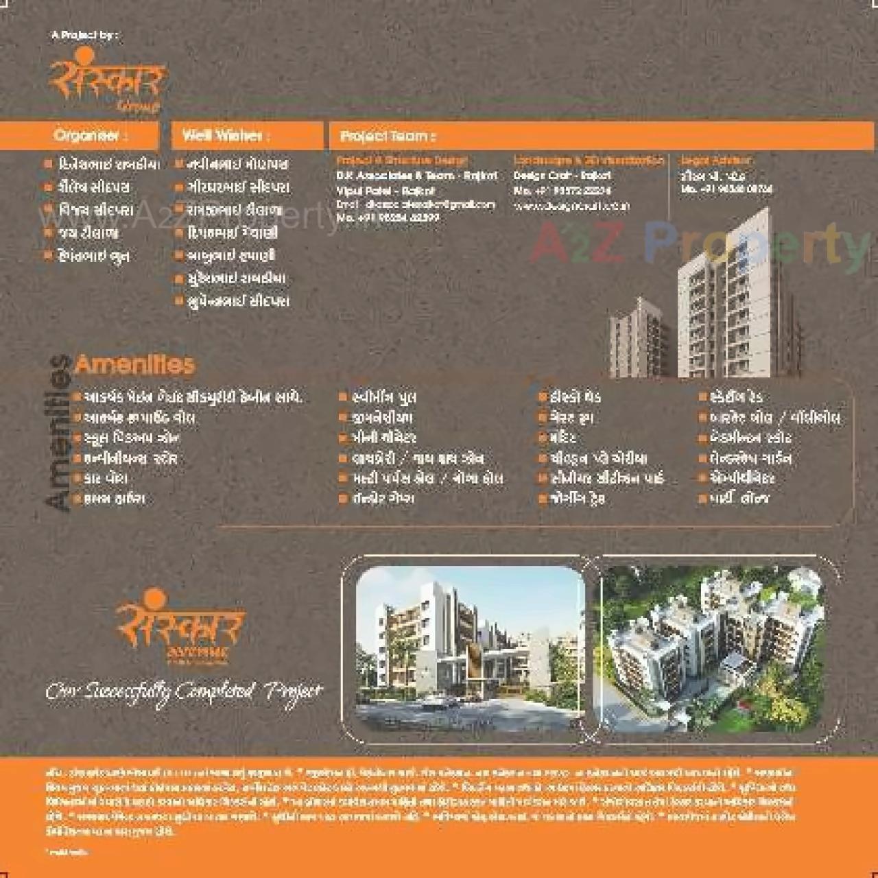 of real estate project Sanskar City located at Mavdi, Rajkot, Gujarat