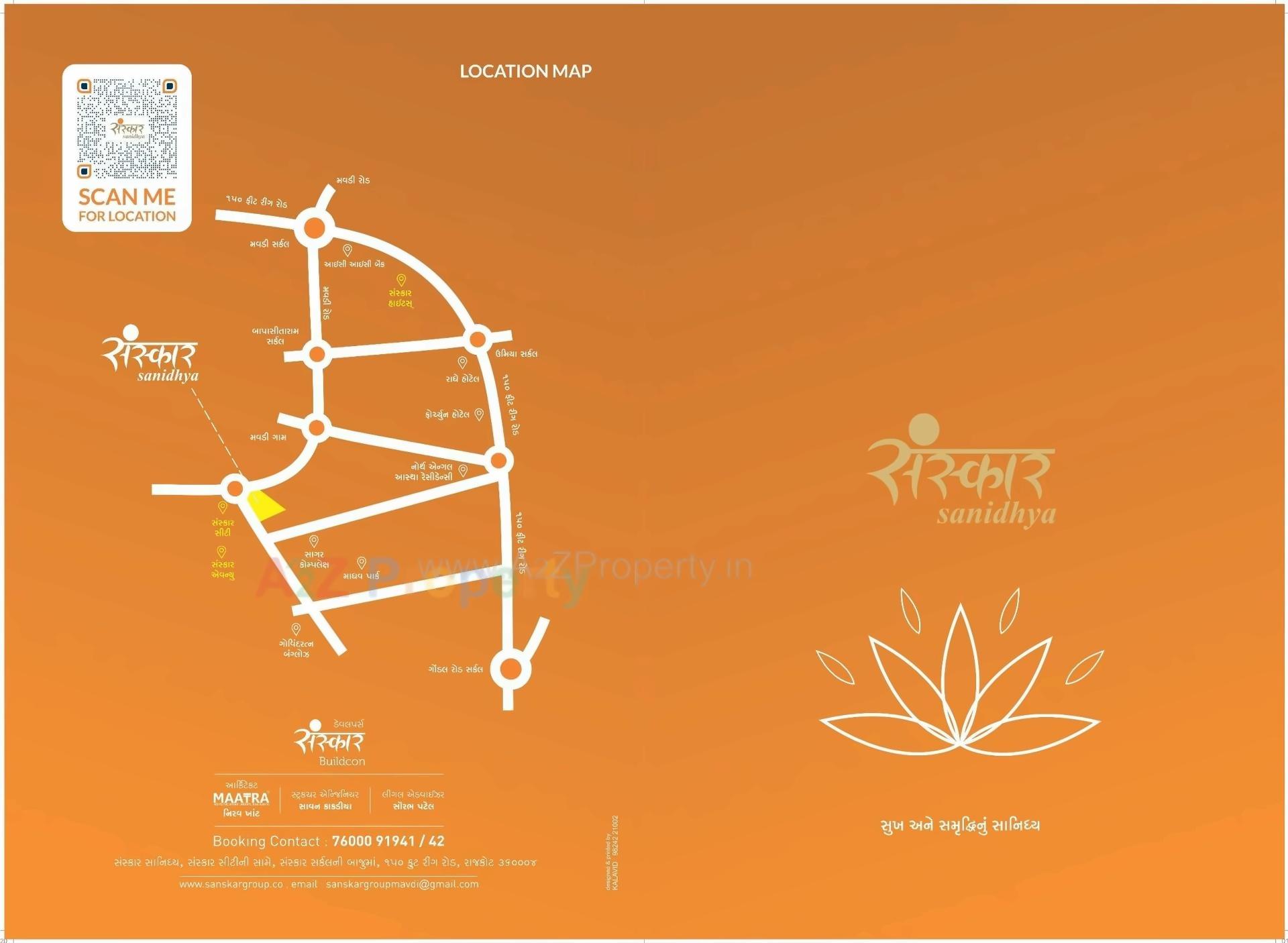 of real estate project Sanskar Sanidhya located at Rajkot, Rajkot, Gujarat